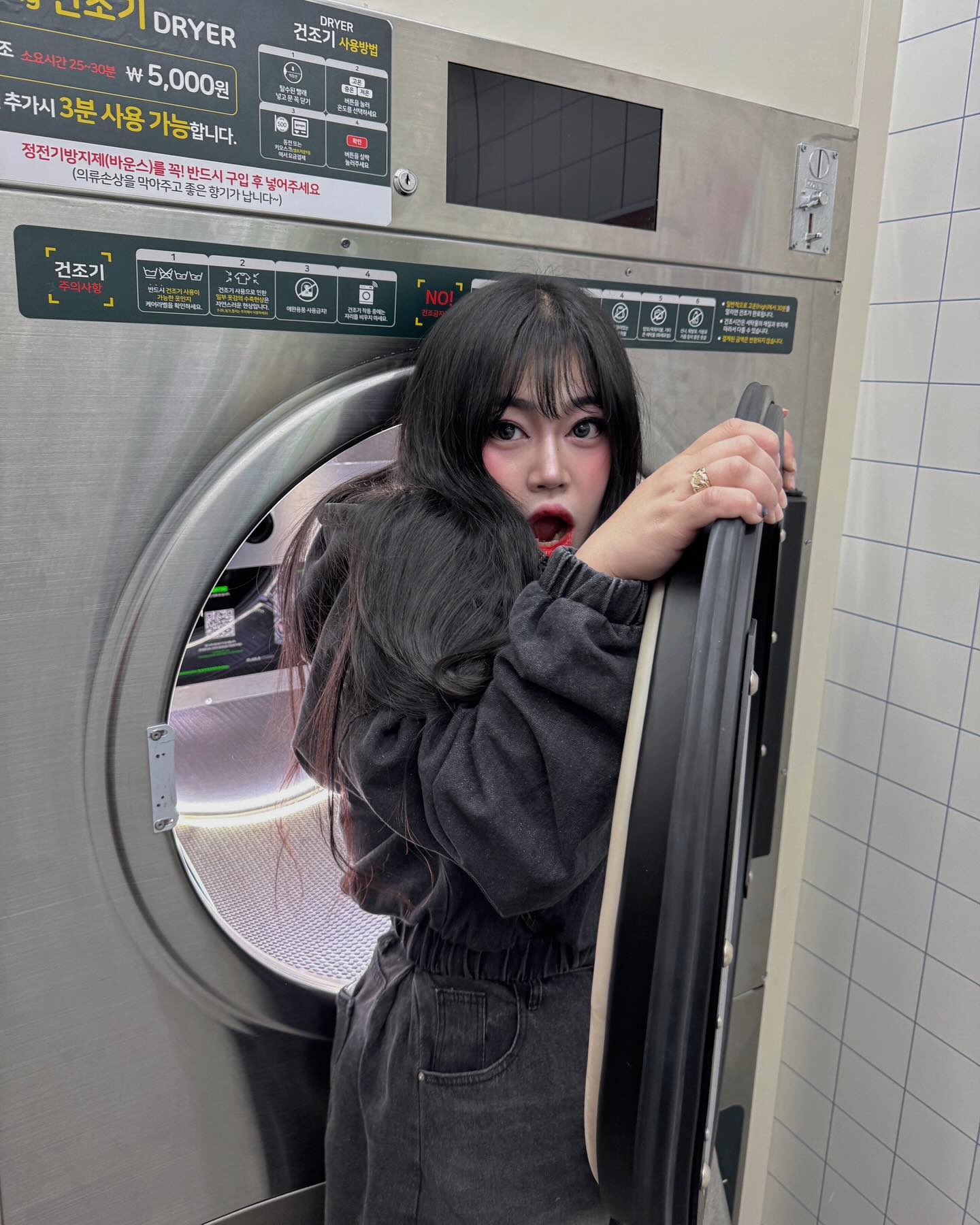 건조기 한시간 사용 5000원이요 🧺