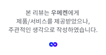 냥집사의 USA 발효 미네랄 L 칼슘으로 튼튼한 뼈 만들기 프로젝트~