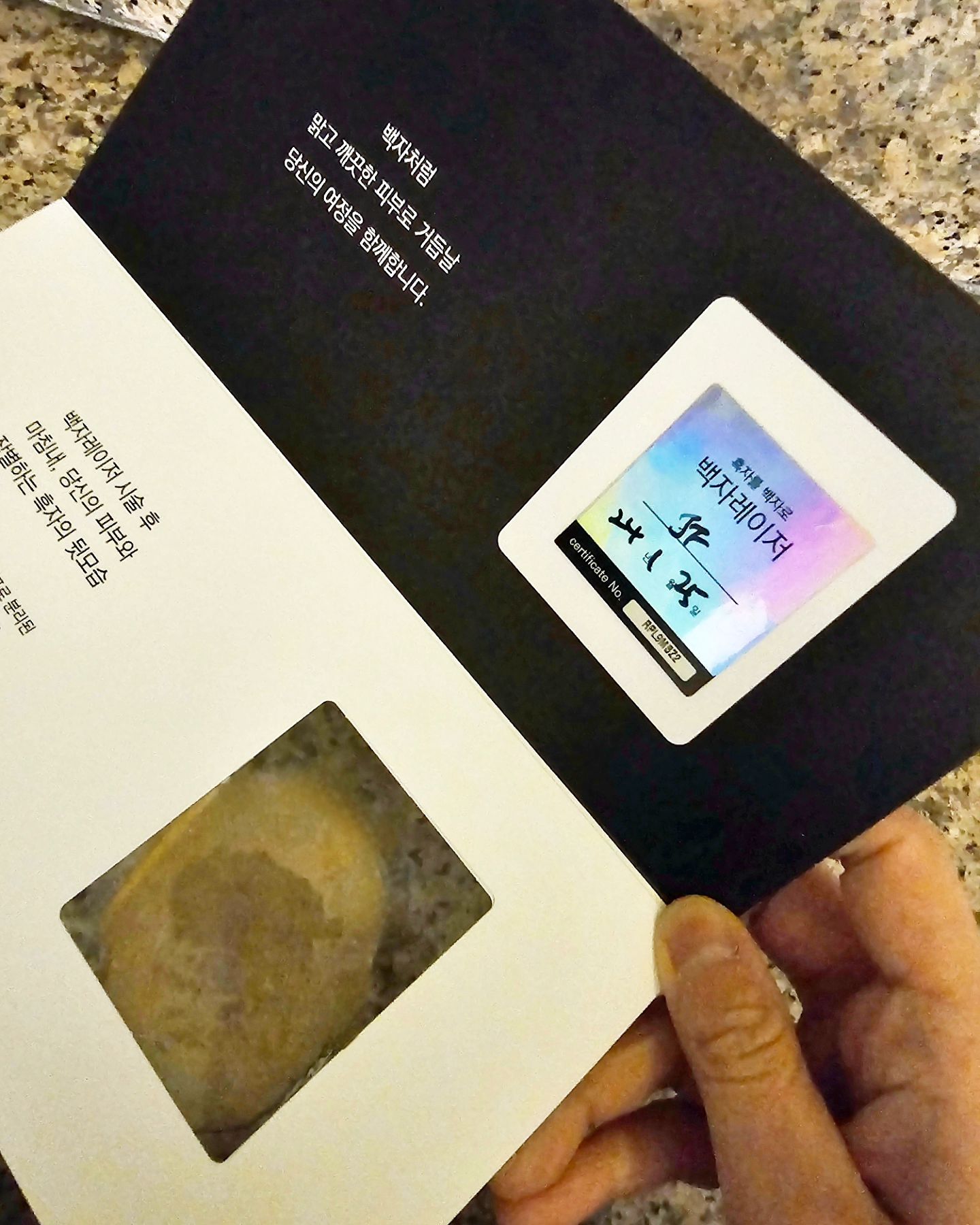 다른 레이저 시술로는 흑자가 완벽하게
제거가 안되었는데 이번에 백자레이저로
완벽하게 제거된거 같아요 😆

저는 리팟 백자레이저로~
흑자 제거 시술을 받았어요

거뭇거뭇한 흑자 때문에 진짜 스트레스였는데
백자레이저로 말끔히 치료되어서 너무 좋아요~

저도 이벤트 참여해 봅니다!
#이벤트참여완료

#백자레이저 #리팟레이저 #리팟 #reepot #백자레이저캠페인 #백자캠페인 #흑자 #흑자제거 #색소치료 #동안피부 #피부관리 #강남피부과