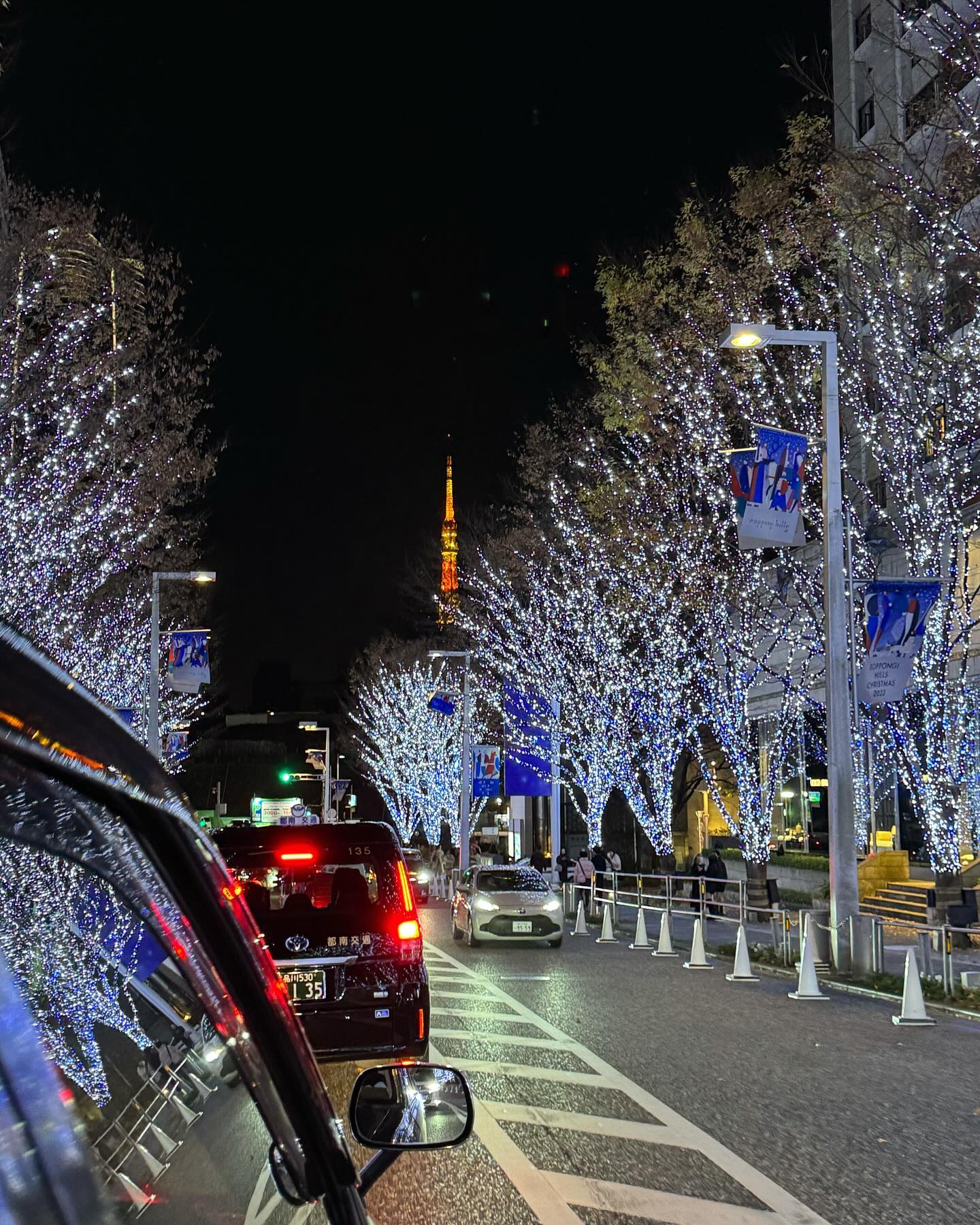 またね Tokyo！