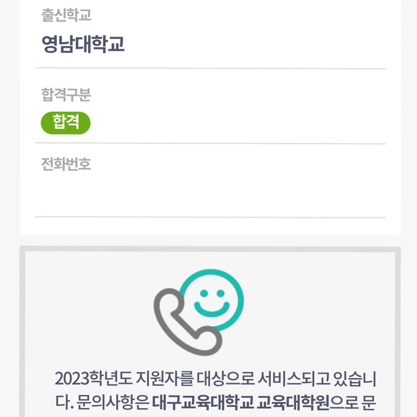콘텐츠