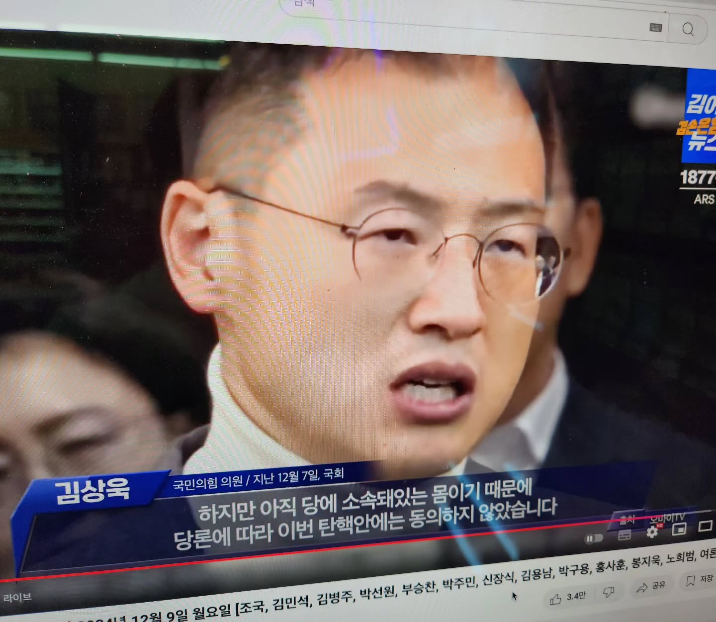 박근혜 당선 되기전부터 국짐싫어했고,
지금도 증오하지만, 이분은 좋게 ㄱ 해야겠다.
#김상욱