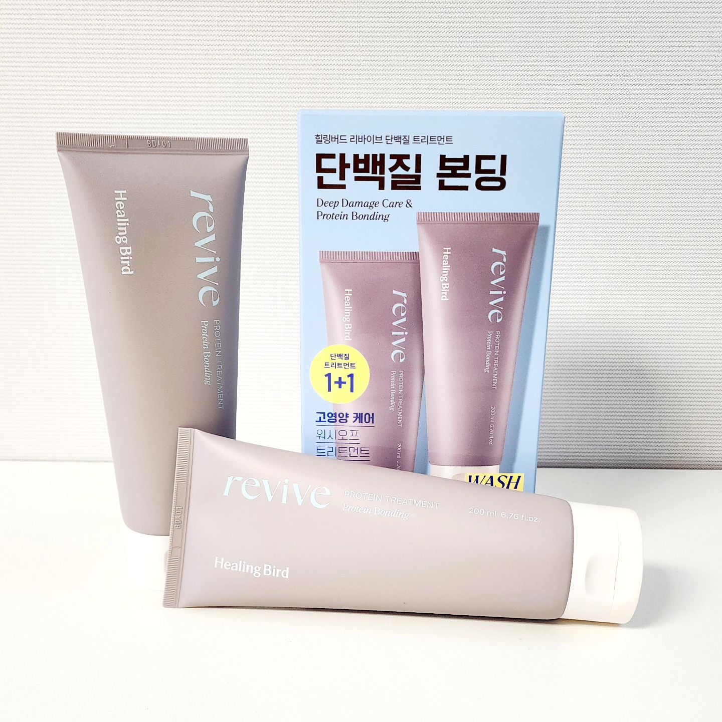 #제품제공 푸석한 머리카락의 리얼복구를 원하는 나에게 찾아온
고영양 손상케어 힐링버드 리바이브 단백질 트리트먼트‼️

거울을 보면 부석하고 윤기없는 머리카락때문에 나이가 더 들어보이는 것 같아요😭
그래서 모발관리를 시작하려고 합니다👌
헤어샵에 가지 않아도 홈케어로 손상헤어를 관리할 수 있는

💎고영양 손상케어 힐링버드 리바이브 단백질 트리트먼트💎

✅️케라틴 콤플렉스 50,000PPM
✅️10가지 단백질
✅️20가지 아미노산
⭐️극손상모 딥 데이미 케어⭐️

캐시미어에거 추출한 케라틴을 저분자로 가공
모발 단백질 충전합니다

주1~2회 10분이상 힐링버드 리바이브 단백질 트리트먼트를 헤어팩으로 사용하면
더 깊은 영양감을 느낄 수 있답니다👍👍👍

그럼 사용해 볼까요⁉️
1️⃣샴푸후에 물기를 최대한 제거해 줍니다
2️⃣모발에 골고루 펴발라 준 뒤에 깨끗이 헹구어 냅니다

투명한 우유빛의 꾸덕꾸덕한 질감의 제형으로 머리카락에 착 달라붙어서 밀착력이 좋구요😃
보들보들하게 잘 스며듭니다👍

미지근한 물에 잘 헹구어 내고 드라이기로 말리고나서
빗질을 해보니
확실히 트리트먼트를 하기전보다 머리카락이 윤기가 나고 부드러워졌어요👏👏👏

염색과 탈색으로 케어가 필요하신 분,
잦은 펌으로 모발에 영양이 필요하신 분,
머리엉킴이 많은 분들에게 적극 추천드립니다‼️⭐️⭐️⭐️⭐️⭐️

📣올영세일 기간(3/1~3/7)에
힐링버드 리바이브 단백질 트리트먼트가 1+1
22,000 -> 13,160(40%)📣

1만원대에 가성비가 좋은 트리트먼트를 1+1 기획세트로 만날 수 있는 기회랍니다👍👍👍

 #제품제공 #파룸체험단 #힐링버드 #힐링버드트리트먼트 #힐링버드리바이브트리트먼트 #손상모관리 #탈색모관리 #올영트리트먼트 #올영세일추천템 #올영트리트먼트추천 #머릿결관리