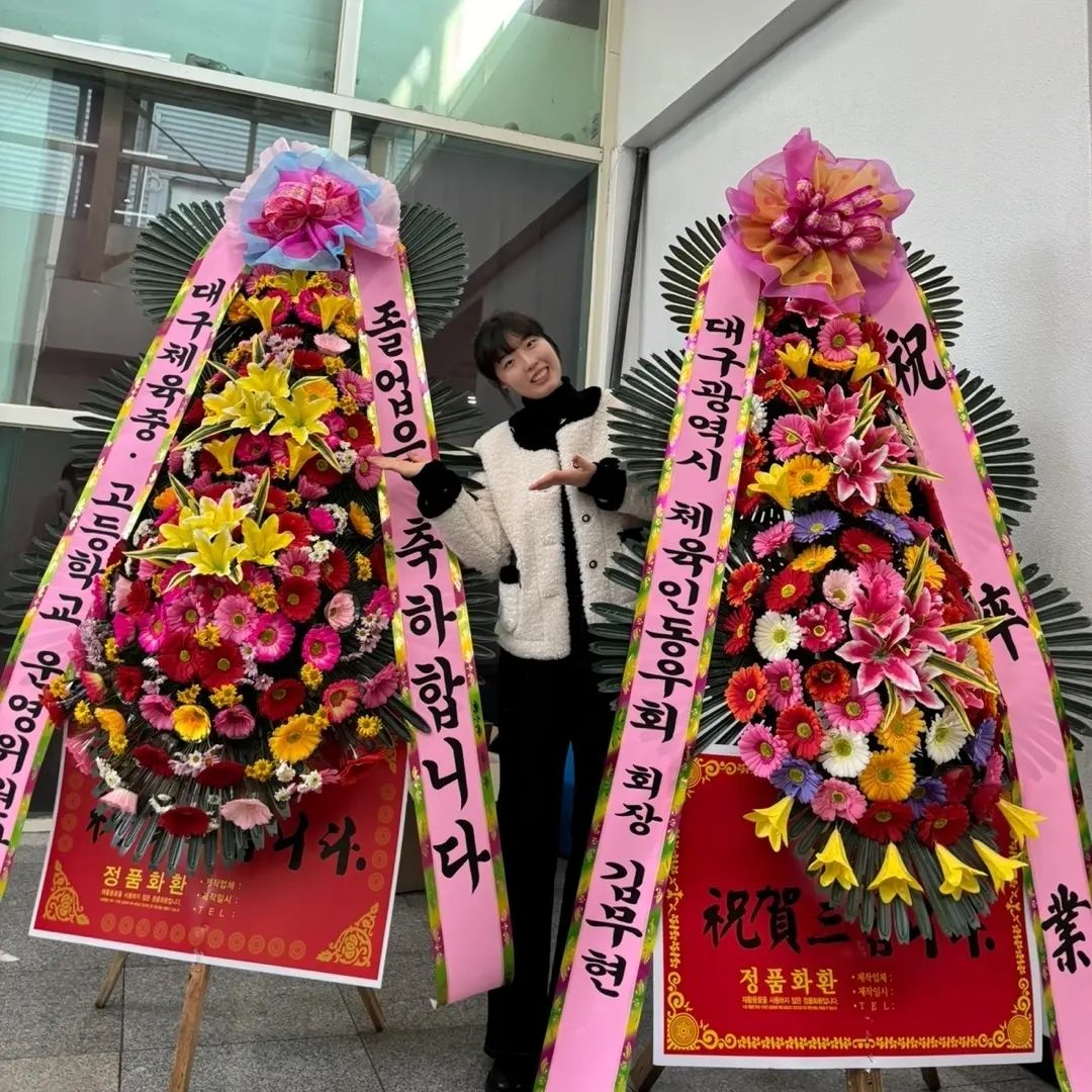 2021.3.4~2023.12.29 고딩생활 청산✌🏻🎓
다들 졸업추카해🥺❤