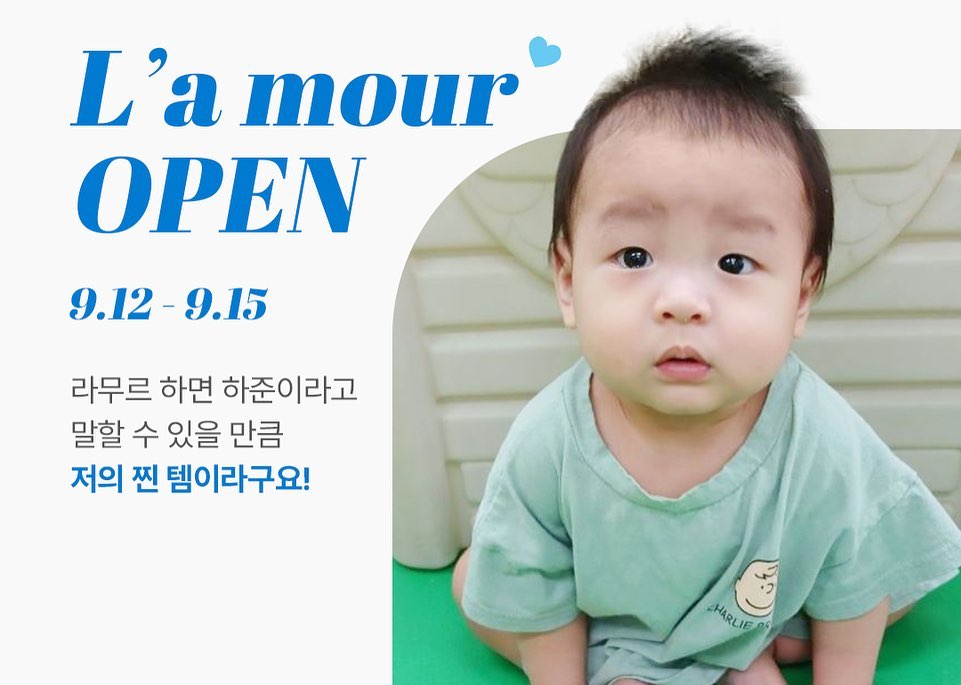 #라무르 #라무르공구 #event

애기엄마라면 한번쯤은 들어보거나 써보셨을 그 브랜드‼️

침독, 태열, 땀띠 등 피부질환에 효과만점♥️

라무르가 처음인 아기들은 ➰스타터 키트➰ 추천해 드릴게요!!

유황비누 + 앰플 + 로션으로 구성되어있어 샤워물에 비누를 풀어주고 깨끗히 씻긴뒤,

앰플과 로션으로 산뜻하게 마무리 해주시면 끝♥️

인스타 혹은 네이버에 라무르 사용후기를 검색해 보시면 정말 많은 만족후기를 보실 수 있으실거예요‼️

가격대가 조금 있는편이지만
피부질환이 개선되고, 

재구매율이 높다고하니 한번쯤 구매해서 사용해보셔도 좋을 것 같아요‼️

————————————

🧴 댓글이벤트 event 🧴

예민하고 건조한피부를 가진 아기에게 안성맞춤인 “유황비누” 써보고 싶으신분들 댓글에 “저요” 써 주시면 추첨을 통해 세분께 유황비누 증정♥️

————————————

🧴 금액별 사은품 🧴

20만원 이상 구매 시 “새싹보리비누” 증정 ‼️

25만원 이상 - ”수딩젤“ 증정 ‼️

30만원 이상 - ”앰플“ 증정‼️

40만원 이상 - ”호호바 오일“ 증정‼️