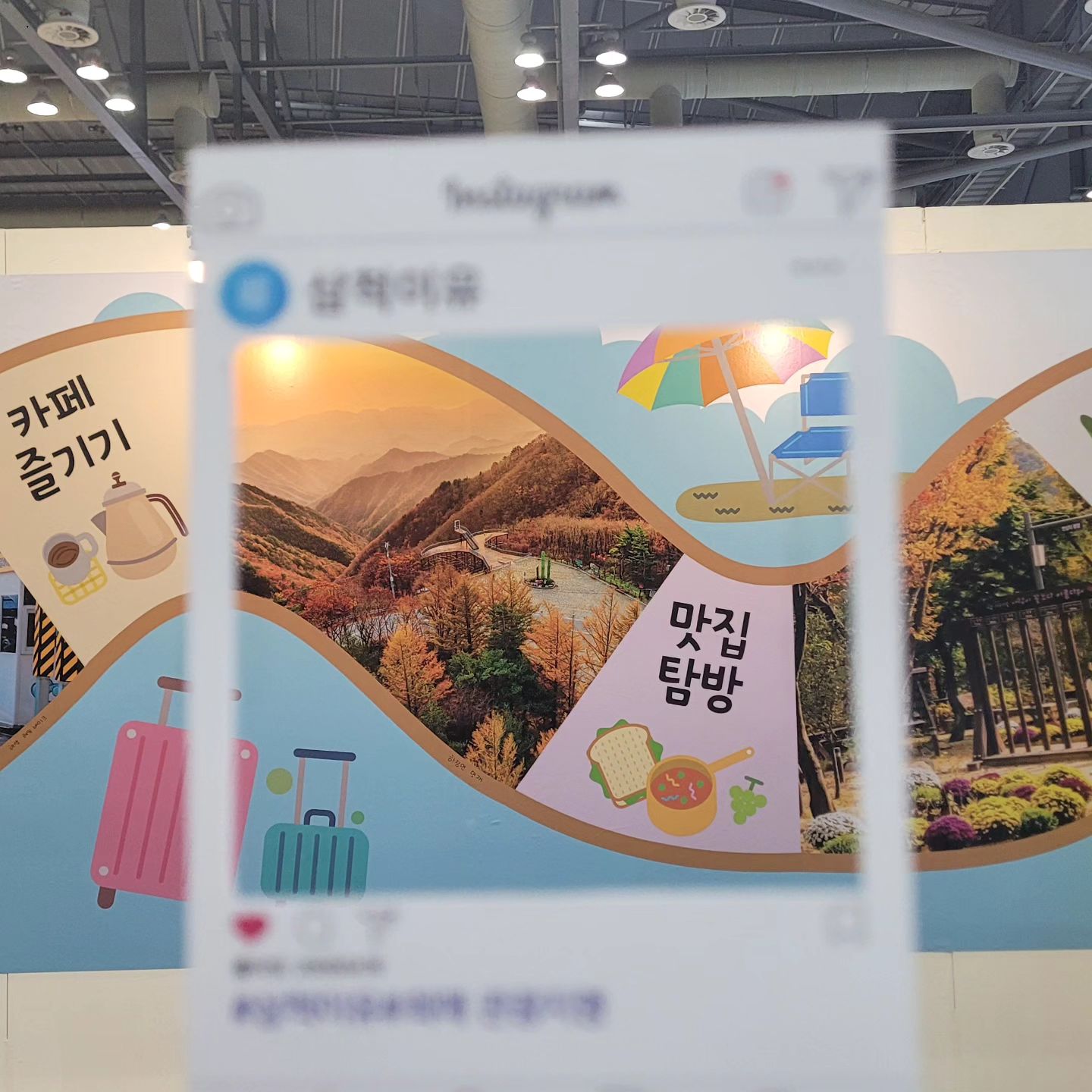 #삼척이유#최애 관광지명