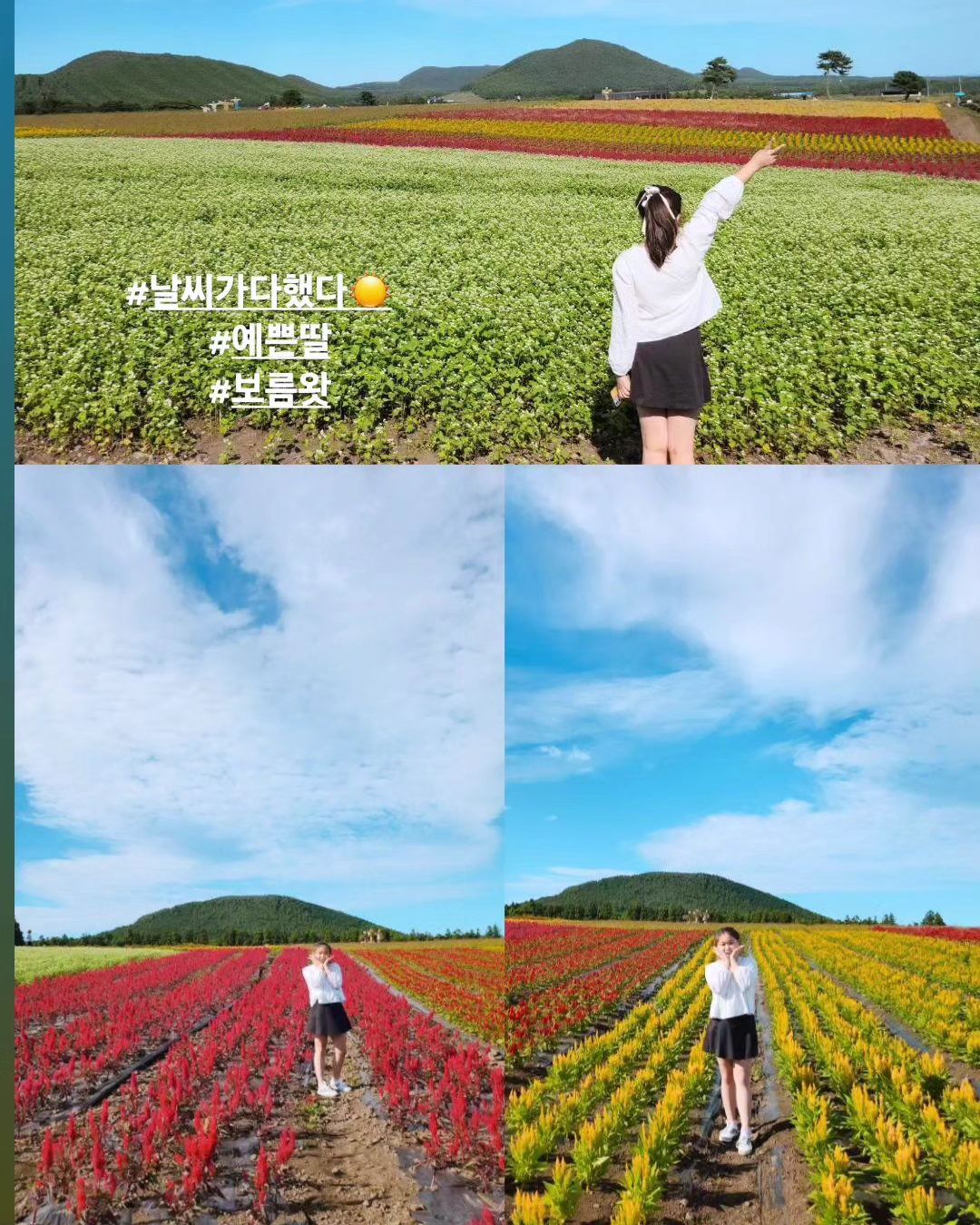 #제주보름왓 
#딸데이트 #딸은사랑이쥬❤️