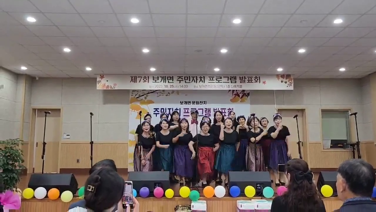 #주민자치발표회
#안성시보개면
#생활영어회화반

ㅋㅋㅋㅋㅋㅋㅋ
그래도 이번에는 원피스 입었지.
저번엔 몸빼입고...ㅋㅋㅋ

매번 느끼는 거지만.... 진짜 대단하신 분들.
저런 공연을 하루에 3개 뛰신분들도 계심. 👏👏👍

#일상
#이제끝났다