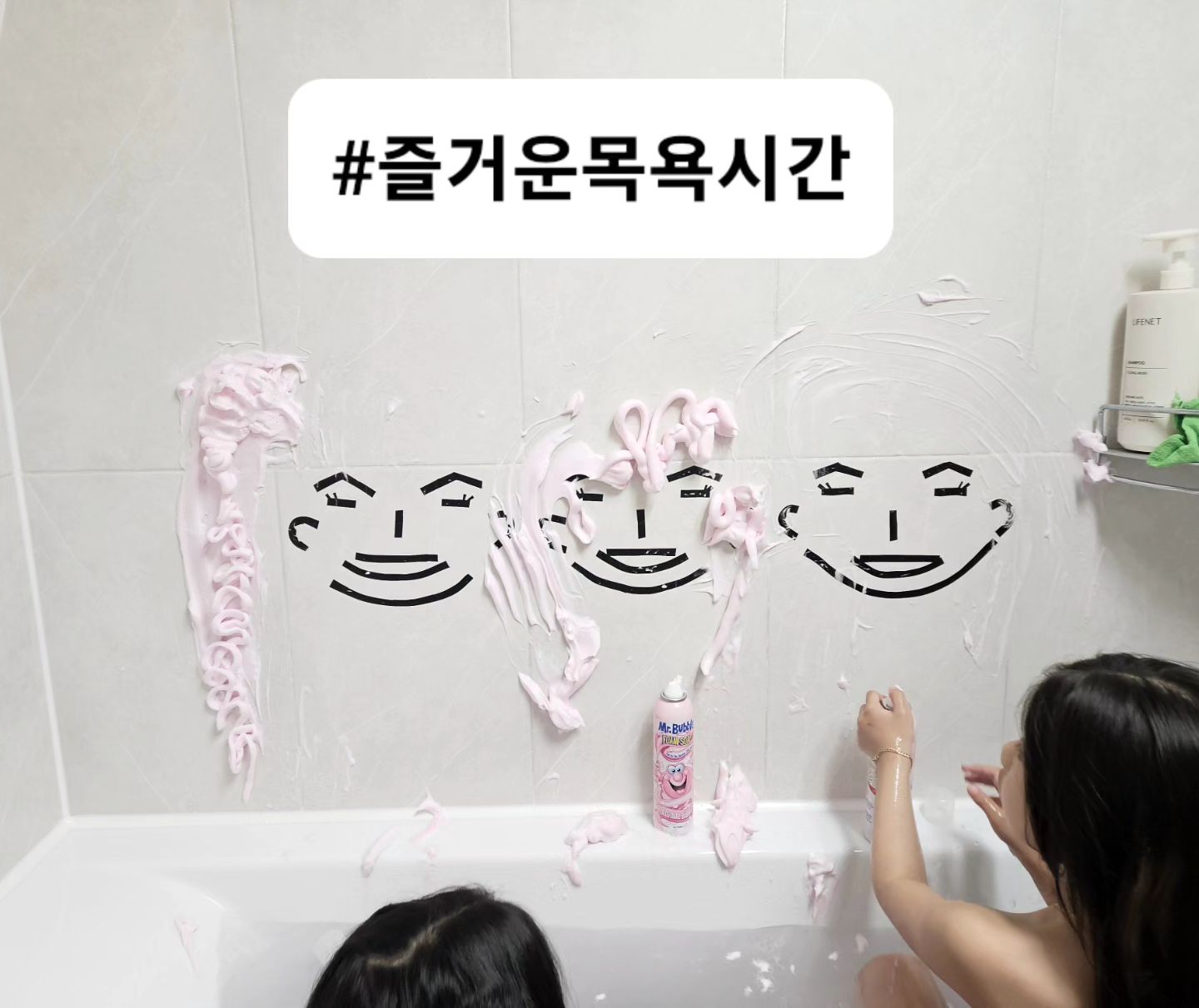 #엄마와아빠의차이 
.
아빠가 씻으라할때는 "얘들아 목욕하자~ 씻어~"말만하고 한시간이 지나도 애들은 안들어감 결국 혼남🤨

엄마가 씻길때는 굳이 말안해도 누가하나 발견한순간 서로 환호성으로 알리고 5초만에 옷벗고 씻으러 들어감 ㅋㅋㅋㅋㅋ

서로 윈윈하며 육아해야지 스트받지맙시다요 
아이들이나 어른이나 하루의 끝이 기분좋아야함 🫶
거품비누 정말 내가 애정하는 육아템임 👍👍👍
.
#목욕싫어하는아이 #즐겁게목욕하기 #육아스타그램