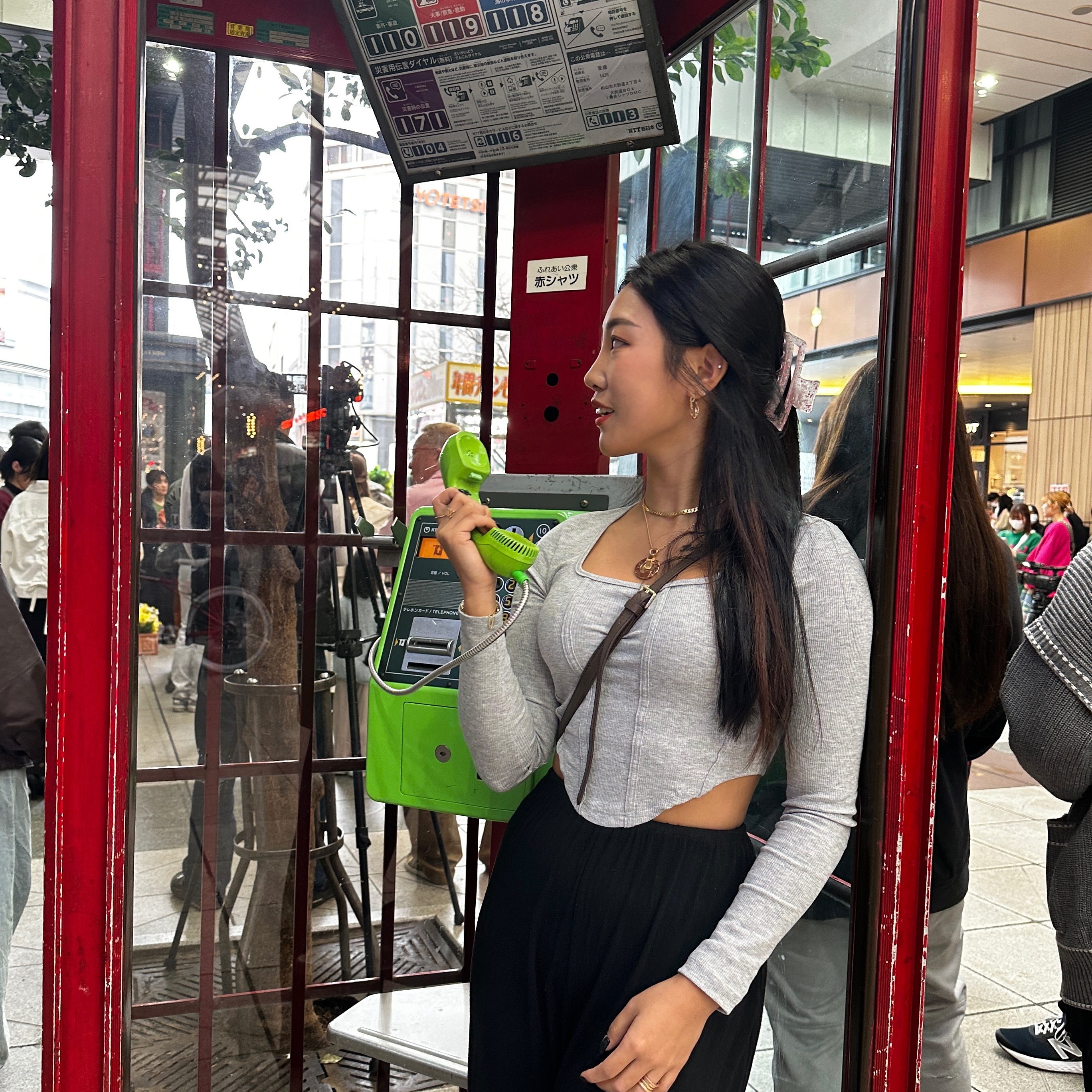 ☎️🇯🇵