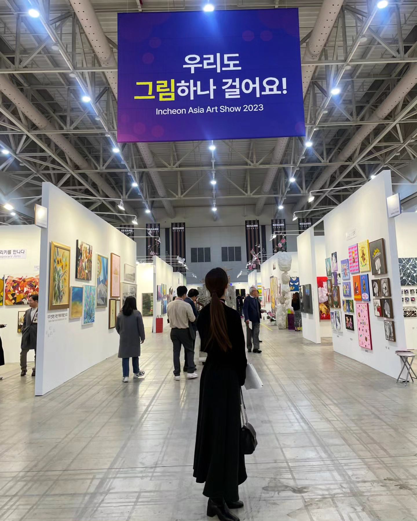 2023인천아시아 아트쇼가 시작되었습니다🖼
너무나 멋진 작품들이 송도 컨벤시아홀을 가득 채우고 있답니다.

저는 인천아시아아트쇼 자문위원으로
오늘 vvip로 오픈식에 다녀왔는데요, 정말 우와~~ 였어요👍👍

배우하정우님, 윤송아님,하지원님 작품도 볼수있구요!
정말 구매욕구 뿜뿜이에요. 🫶
저도 언젠가 꼭 구매하는날이 오기를..🙏

송도컨벤시아에서 금요일부터 일요일까지일반입장과 vip입장이
열리니 많이 많이 보러오세요💙

#IAAS#인천아시아아트쇼#송도컨벤시아