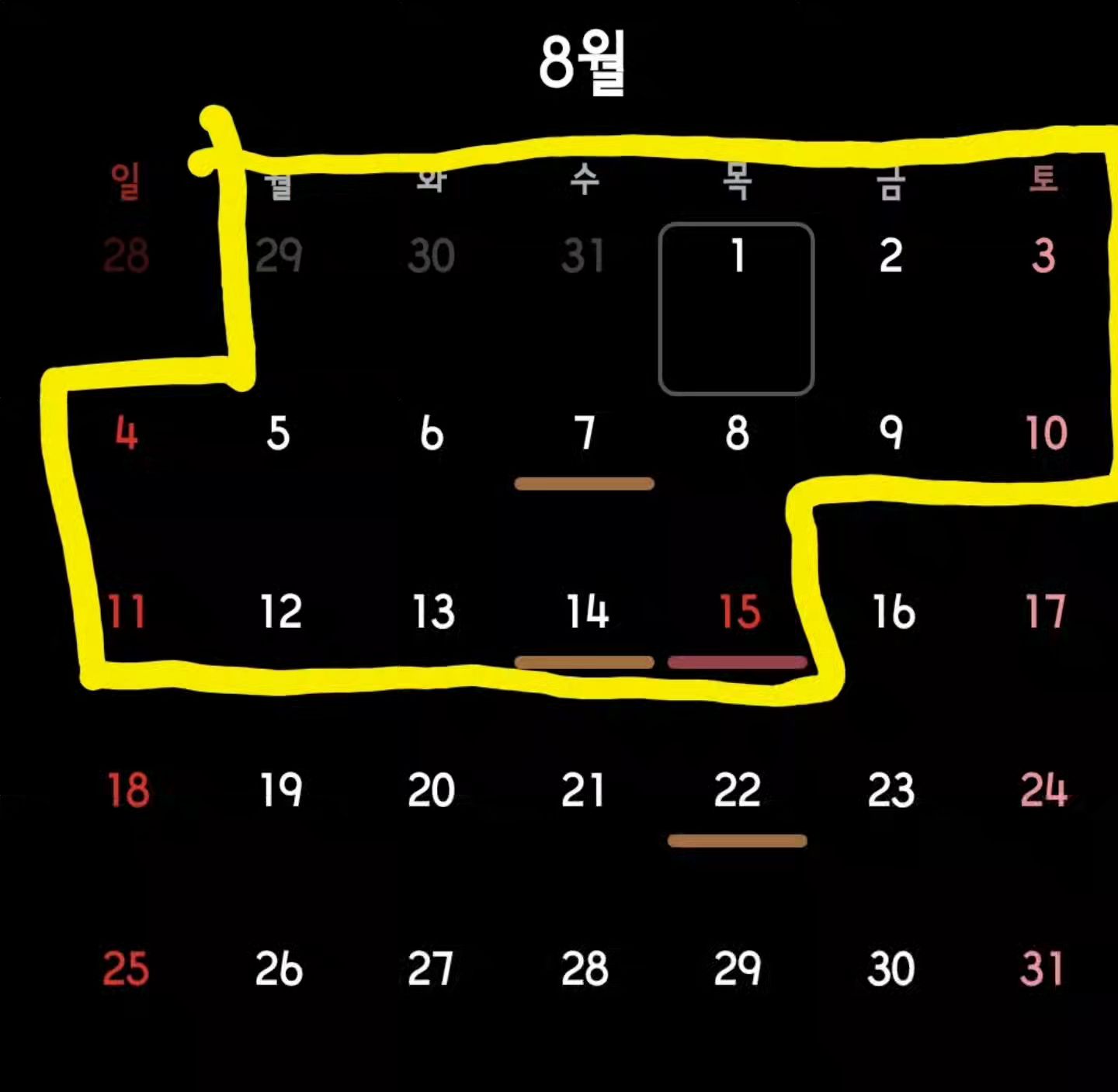 류샵휴가안내♡
안녕하세요. 류샵입니다.
류샵휴가 7월 29일부터 8월 15일까지 입니다.
7월 26일부터 7월 28일까지하는 #핸드메이드페어부산 하고 재충전을위해 쉬어갑니다♡
그동안 거의 안쉬고 일해서 휴가가 길어요..^^
동래매장+서면작업실 둘다 off 합니다.
서면작업실 16일부터 + 동래작업실 26일부터 다시오픈합니다. (!)
저는 이제 몽골갈준비를할게요. 빠빠이~

#휴가