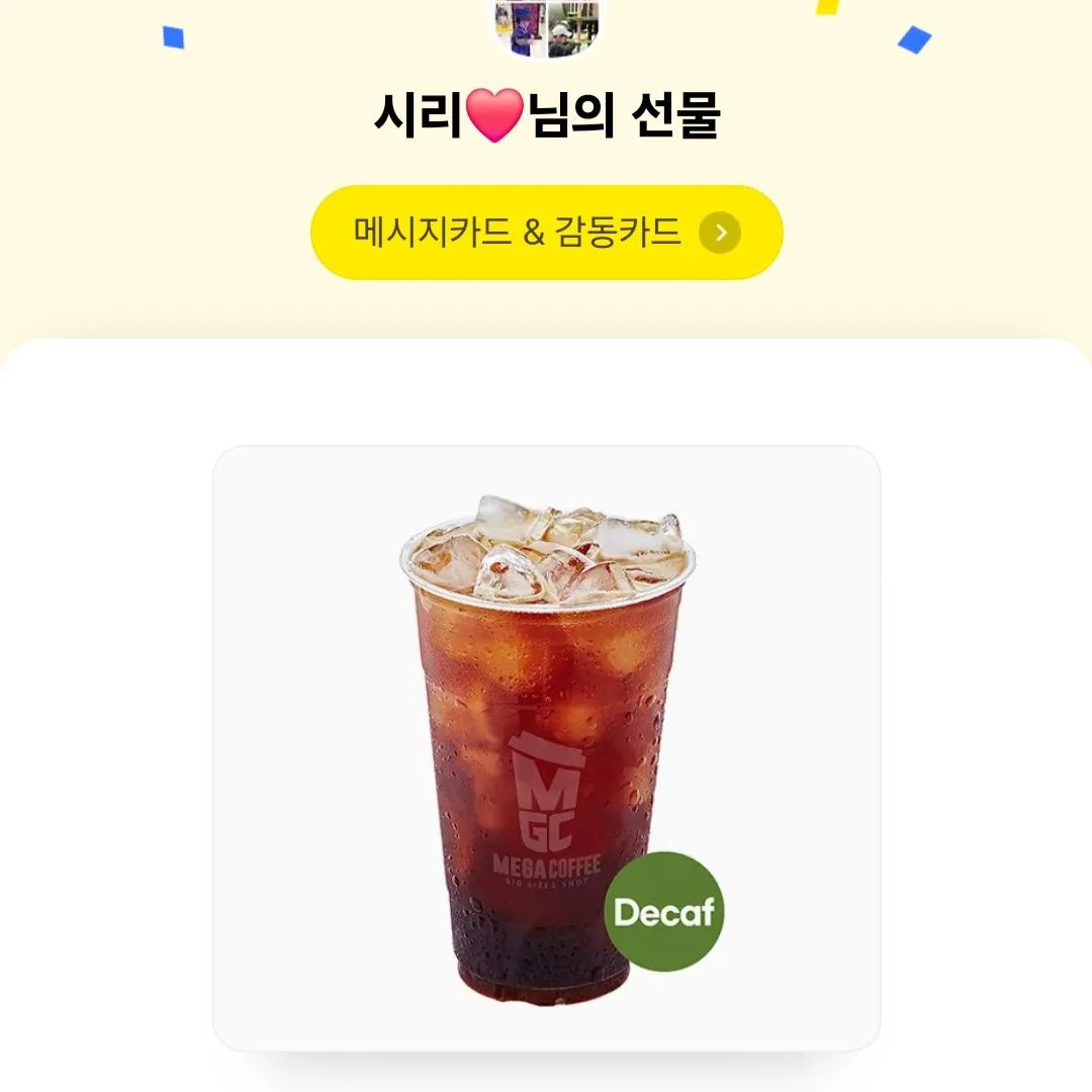 댕그리에서 더운 날 커피 한잔 주는 센스~!
시원하게 잘 마실게요ㅎㅎ
이번 여름 바지는 댕그리바지로~ㅎㅎ
언넝오면 입히규 싶어요~
#댕그리마켓 #아동복 #유아복 #성인복 #레플  #상하세트 #단톡혜택 #공구맛집 #공구최저가 #선착순선물 #이벤트맛집 #이벤트후기 
#단톡문의 #공구 #바배 #해배 daeng_gree