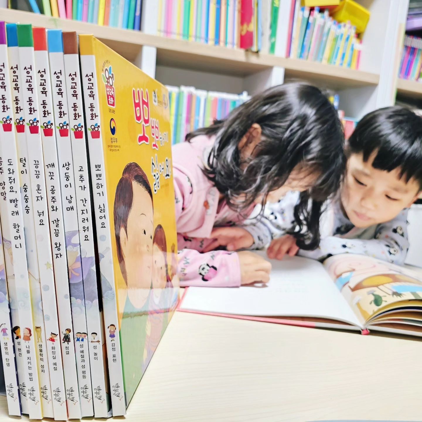 #협찬

"별똥별 성교육동화 둥개둥개귀한나 선택해야 하는 이유"

성교육동화를 시작하기전 아동성교육에 거부감없이 
읽어줄 수 있는 유아전집이 어떤게 있을까 고민을 많이 했었죠

별똥별 둥개둥개귀한나 아동성교육 동화는 
좋은 어린이책 추천, 한국교육산업대상 !
보건포럼 추천도서, 한국 성폭력 상담소 추천도서 !
어린이 성교육동화 판매 1위 !
명성에 맞게 재미있게 읽으며 생활습관까지 바꿀 수 있었던 계기가 되어 굉장히 만족스럽네요

주변에서 흔히 접할 수 있는 생활 속 상황을 통해 쉽고 생생하게 풀어 주는 이야기와 
나를 지키는 방법, 성폭력 대처 방법, 성 놀이와 예절 등
 유치원 교육과정 연계되어 학습 할 수 있어 도움이 많이 되는 성교육동화

아이의 건강한 젠더 감수성을 키워주는 ​
성교육동화 별똥별 둥개둥개귀한나 추천합니다

🚩 beulddongbeul_pbl 

#성교육동화 #둥개둥개귀한나 #둥개둥개귀한나 #성교육동화추천 #어린이성교육 #유아성교육 #아동성교육 
#젠더감수성 #성교육하는법 #1등성교육 #전문가가쓴성교육 #보건교사추천 #유치원추천 #별똥별 #도서줄판별똥별 #재밌어야책이다