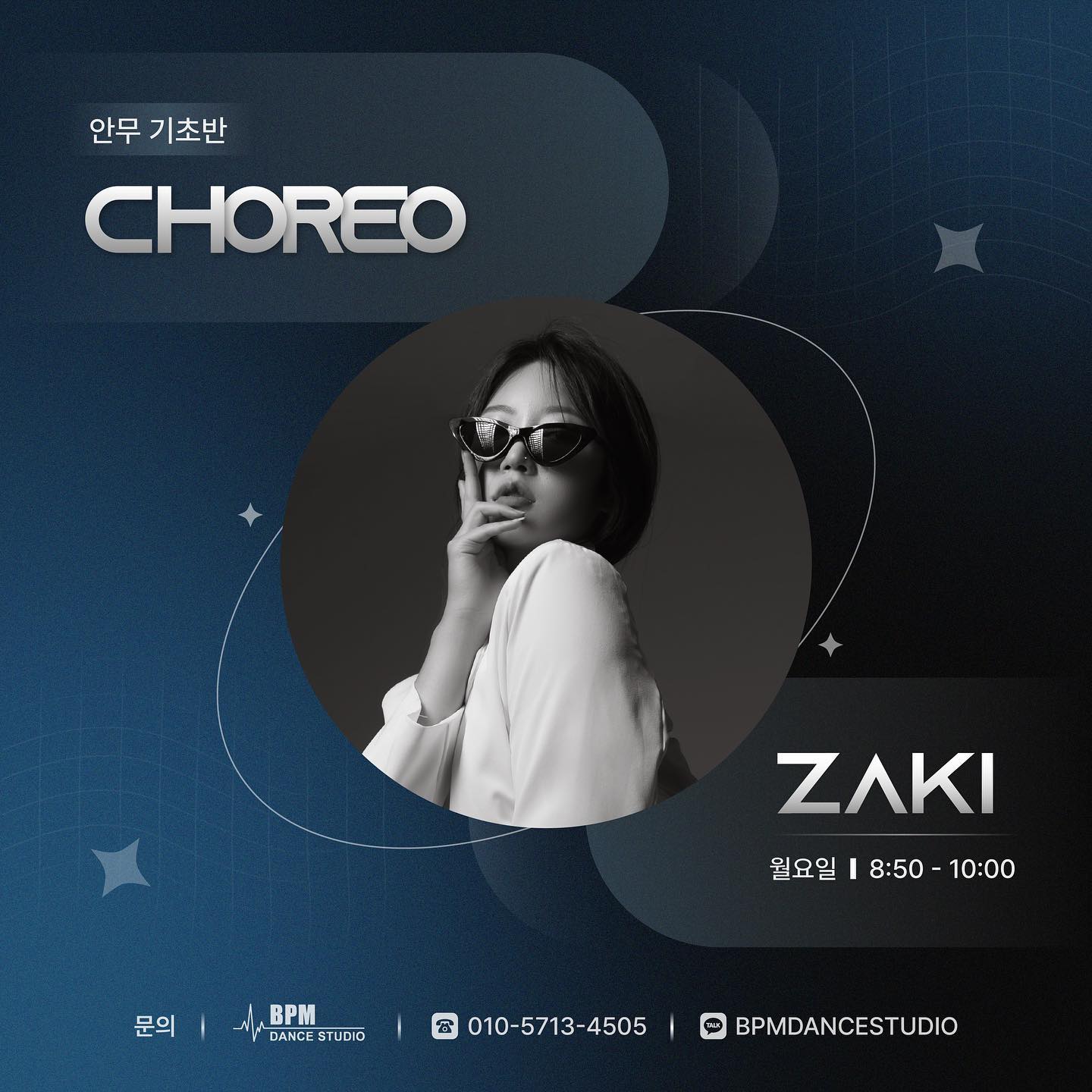bpmdancestudio 
🔹매주월요일
🔸8:50-10:00
🔹ZAKI CHREO
새로운공간에서 수업합니다!!!🔥
자키만의스타일로 
함께하실분들 언제든지 문의주세요😘
.
.
.
#비피엠댄스스튜디오 #비피엠댄스학원 #bpmdancestudio #광진구댄스학원 #성동구댄스학원 #군자동댄스학원 #wondercrew #eulercrew #zaki #choroe #class #monday #hiphop #girlish #streetdance