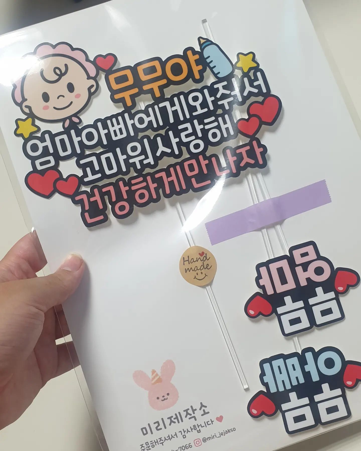 #만삭촬영토퍼 #벌써28주차임산부🤰 #80일남았다👶🏻 #촬영소품 

첫째와 다른
조리원 연계 스튜디오

일요일 촬영 예정인데
미리 준비한 만삭촬영토퍼

첫째와 함께하는 촬영이라
벌써 기대된다..♡