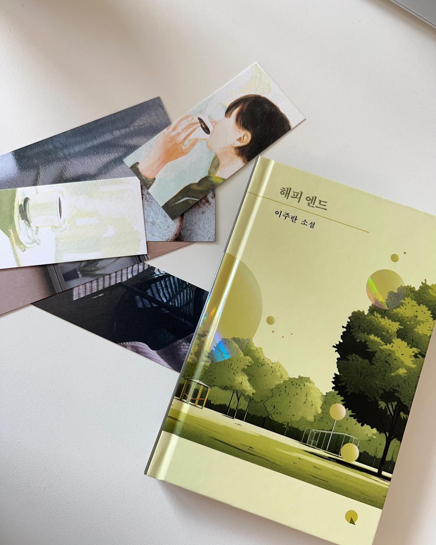 3月