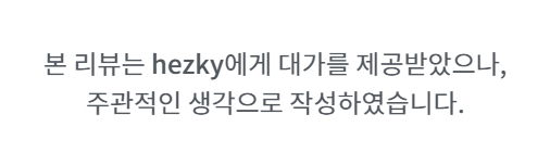 강호동방석 나도 써봤다! :: 여름엔 시원하고 말랑말랑한 에어셀 방석 추천