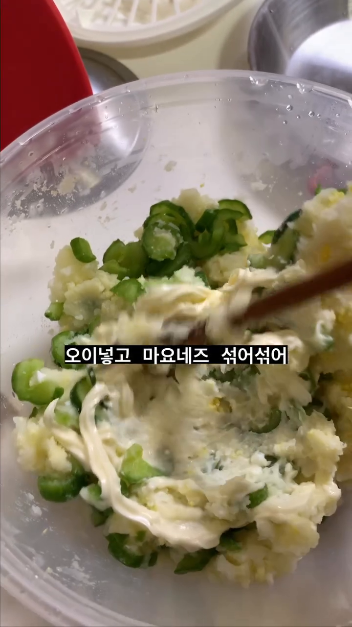 #홍티요리 #감자샐러드 #감자사라다 #요린이 #레시피공유 #샐러드만들기