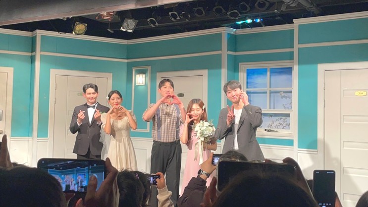 서울 혜화 대학로 연극 관람평 좋은 한뼘사이 예매 할인 방법