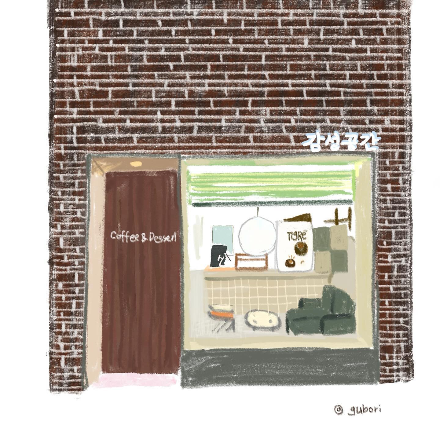 이쁜카페
.
먹는음식과공간을 그림으로 그리는 블로거입니다
.
#감성공간#1일1그림#일러스트#illust #drawing  #디지털드로잉 #illust #illustration #외주작업 #illustrator#artwork #digitaldrawing#색연필#오일파스텔#과슈#procreate #일상 #memo#doodle #ねこ#일본감성#블로거 #블로그체험단