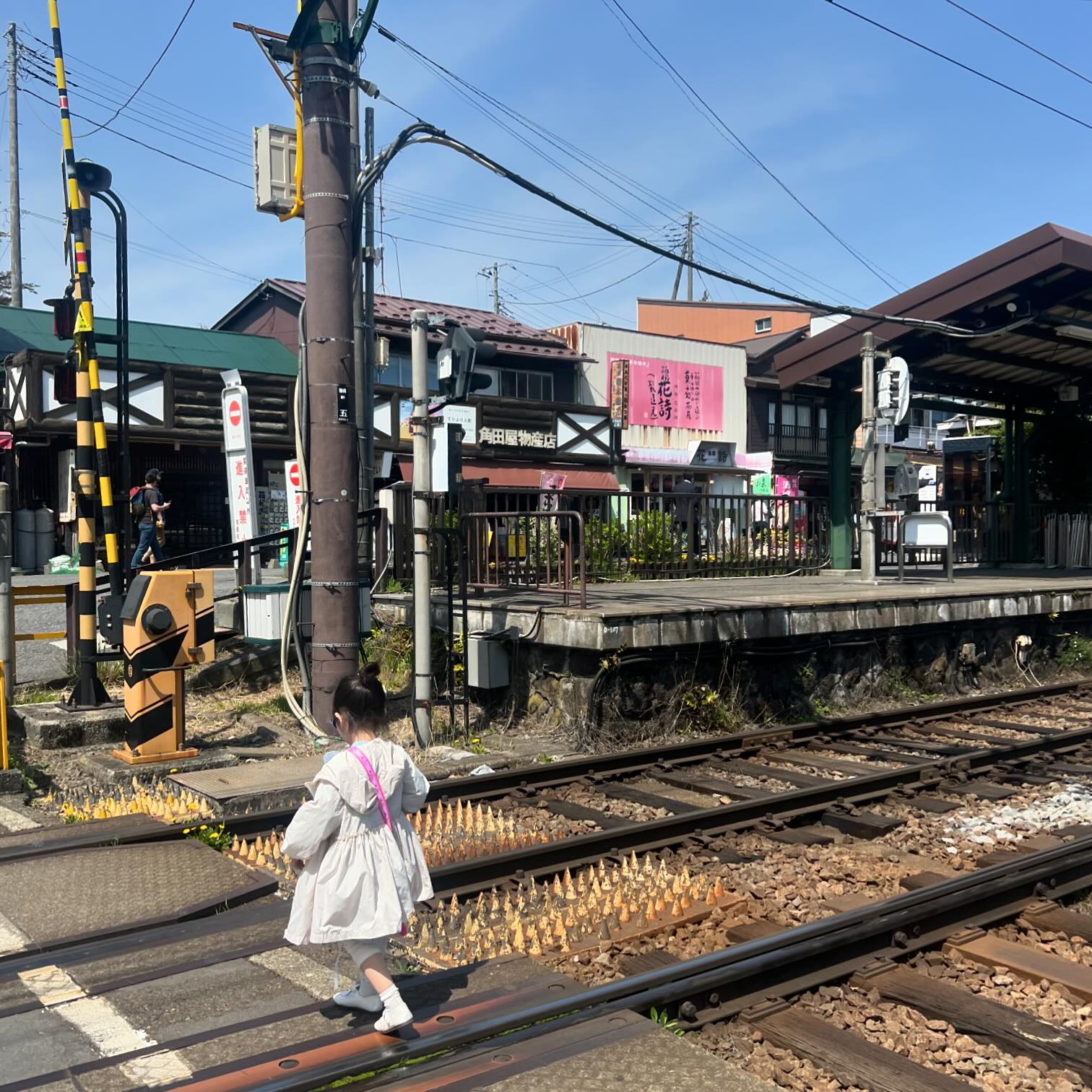 고즈넉-하니 좋다 🚞