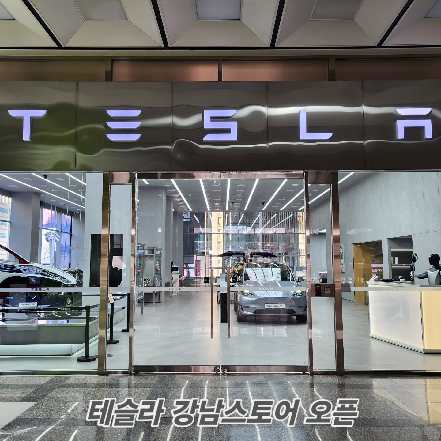 테슬라 강남스토어 공식 오픈

테슬라 전 모델을 만나보실 수 있어요
라인업 전체 살펴보고 구입 상담까지
받아볼 수 있는 곳입니다.

원성빈 어드바이저 찾아보세요 : )
테슬라 시승과 구입 상담 받으실때 추천

#테슬라 #테슬라강남스토어 #테슬라강남
#테슬라모델S플래드 #테슬라모델S #모델3
#모델S #모델X #테슬라모델X #테슬라모델Y
#모델Y #모델3하이랜드 #테슬라강남전시장
#테슬라프로모션 #테슬라시승 #테슬라구입
#테슬라이프 #테슬라원성빈어드바이저 #TESLA
#테슬라사이버트럭 #사이버트럭 #전기차트럭
#전기차 #전기자동차 #수입전기차 #전기차추천
#테슬라모델Y퀵실버 #모델Y퀵실버 #TESLIFE

Tesla 강남 스토어
서울 강남구 언주로 726 두산빌딩 1층

https://naver.me/GUwFa5LP