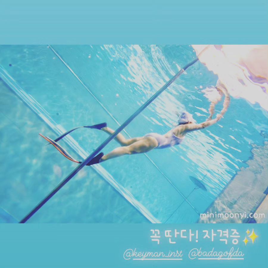 첫 프리다이빙!
솔직히 아직도 떨린다 ㅋㅋㅋㅋ
.
강사쌤이 아직 괜찮아요, 말짱해요 
하면서 더 할 수 있다고 화이팅 해주셔서
숨참기 첫 도전이었는데 2분14초나 버텼다!
.
몇미터나 내려갔는지는 모르지만
인생샷은 건질 수 있을만큼 내려갔다🤣
.
.
.
#aida 2 자격증 도오전!
#수린이가수쳤다