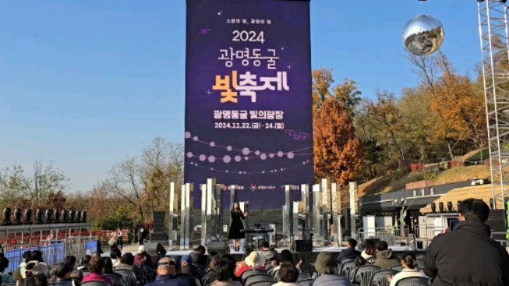 광명동굴에서 광명동굴 부르기 🤭
예전 컨텐츠로 아이스크림 개사해서 불렀었던 게 기억나서 준비해 본 곡 ✨
광명동굴 빛축제 즐거웠습니다 🥰
.
.
.
#허지영 #싱어송라이터 #버스킹공연 #공연섭외 #행사섭외 #광명동굴 #아이스크림