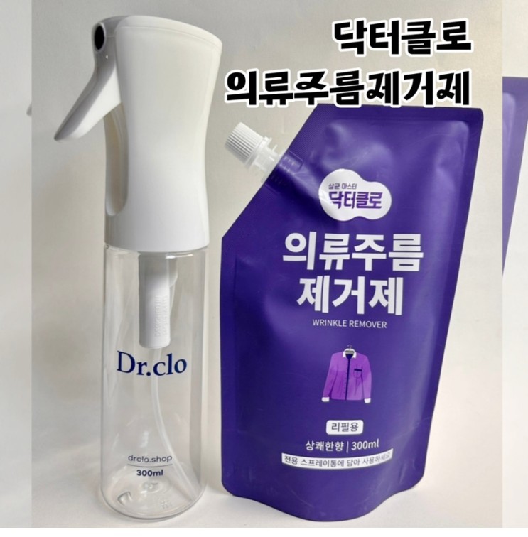 닥터클로 의류주름 제거제, 대용량 안개분사 섬유탈취제로 활용중