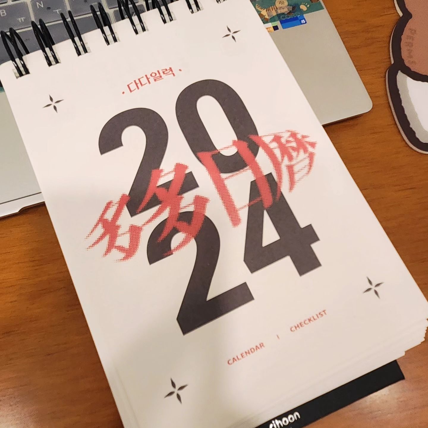 #협찬 

다이어리/일력/플래너📒rihoon

튼튼한 종이 재질📝
손바닥만한 사이즈와 레트로 디자인으로 소품으로도👍👍👍
월력보다 일력으로 감성있게

일별 체크리스트 작성하는 공간도 있어
하루하루를 기억할 수 있어요.

리훈 스토어에 방문하면 할인 이벤트나 1+1행사도 진행하고 있어요. 
 
 #리훈2024년다다일력#탁상용달력#2024달력#일력달력#탁상캘린더#2024년캘린더#일력달력#음력달력#24년달력#탁상달력#데스크테리어#일력#미니달력#탁상용달력#2024캘린더#달력제작#탁상캘린더#스케줄달력#탁상용캘린더#2024년달력#2024탁상달력#2024년탁상달력#2024년일력