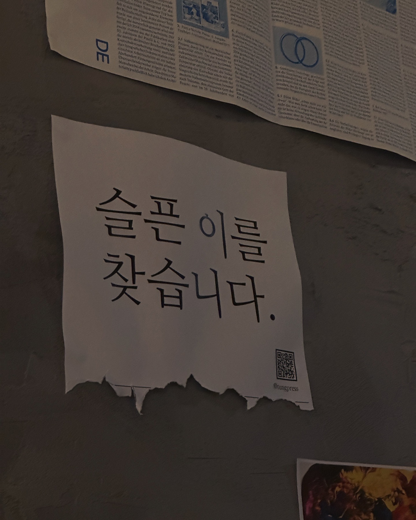 콘텐츠