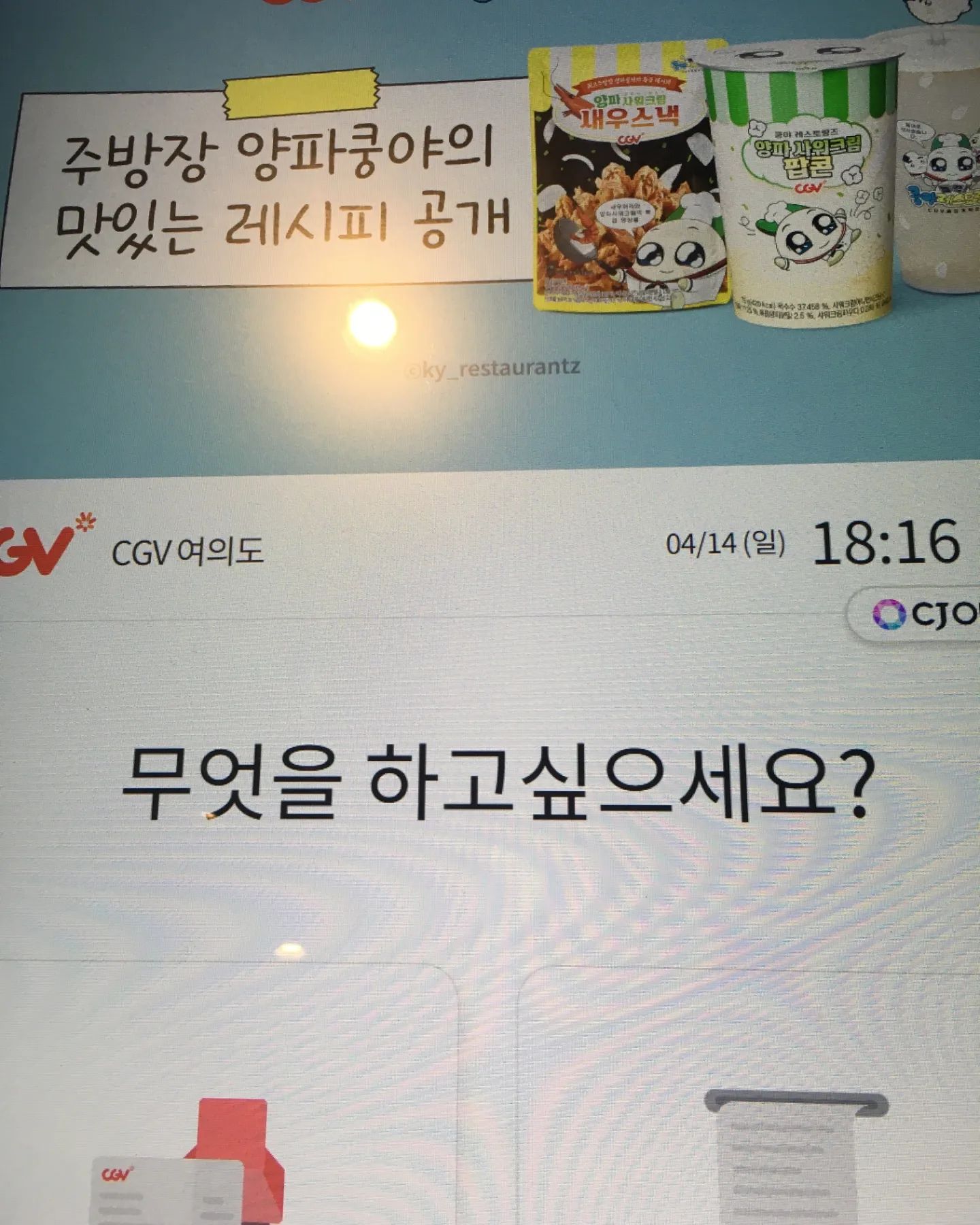 맞춰봐