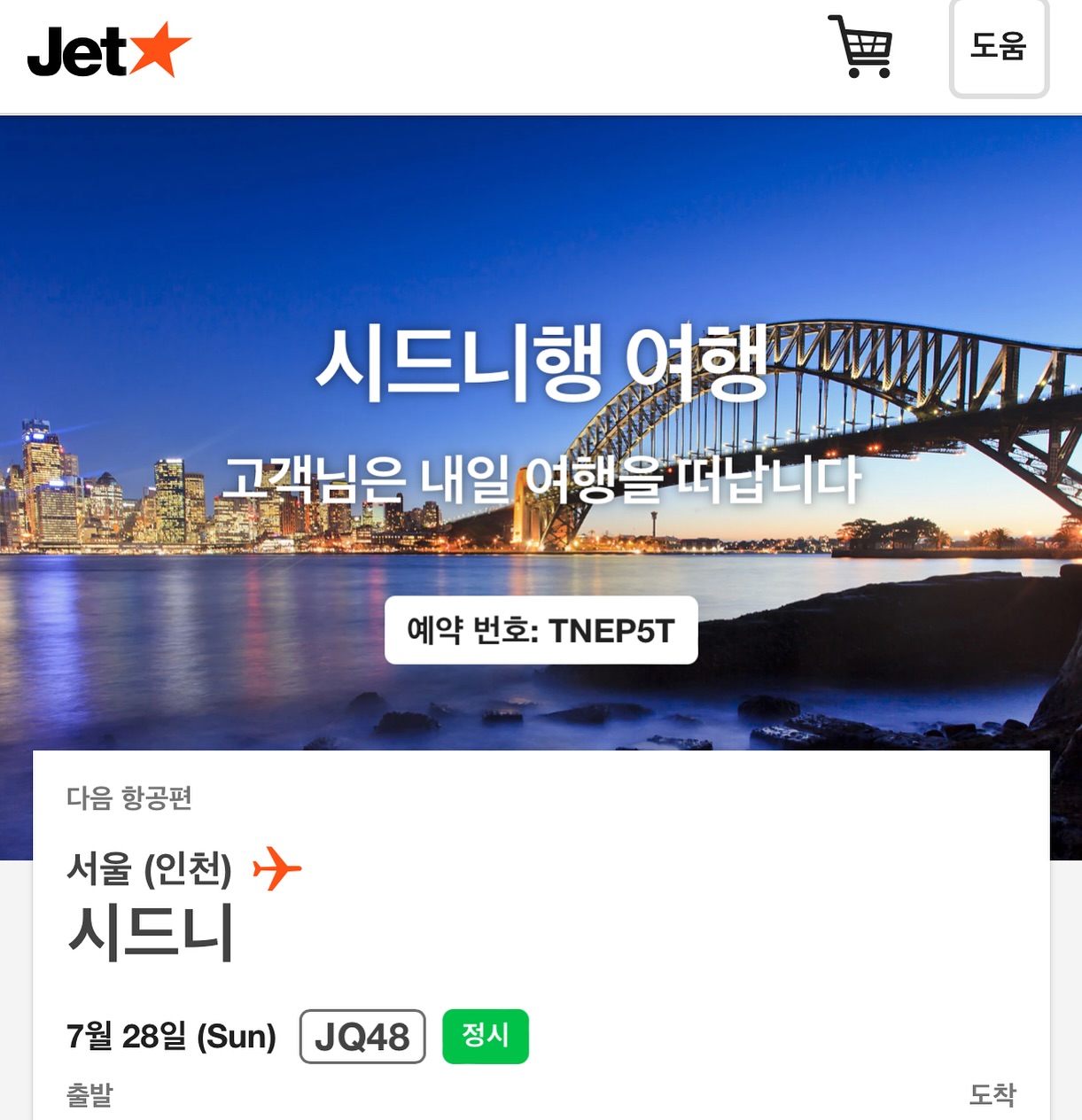 콘텐츠