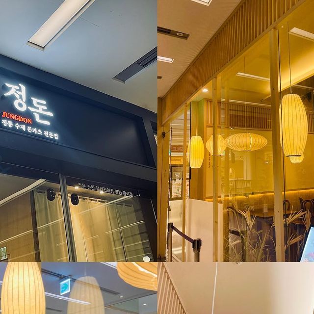 이설 (˙Ⱉ˙) on Instagram: "#협찬 #정돈 #돈카츠맛집 🍽️ 맛있는 녀석들을 보다가 맛녀석들이 갔던 돈카츠 맛집인 “정돈”이 천안 갤러리아에 있다는걸 알고 호다닥 다녀왔슘미당🏃🏻‍♀