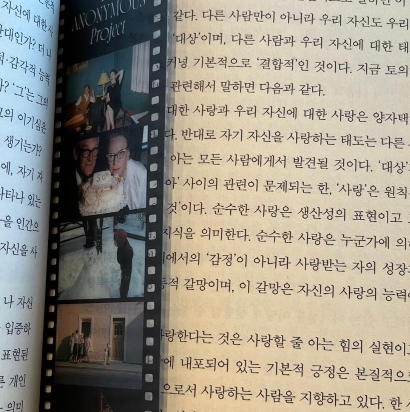9월은 좋아하는 것만으로 좀 더 채워야지 ! ฅ( ̳• ·̫ • ̳ฅ)