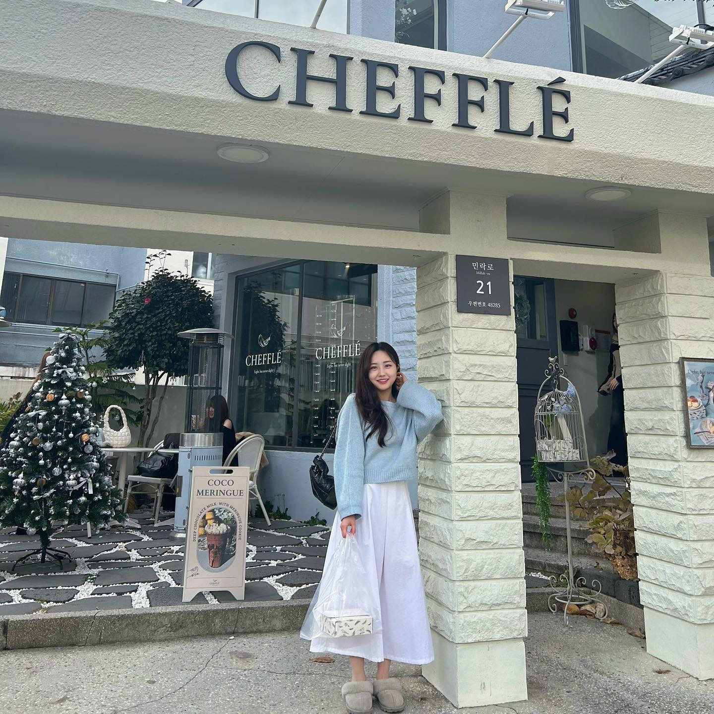 치플레 최고야 치케중에 최고야..🥹🤍💛