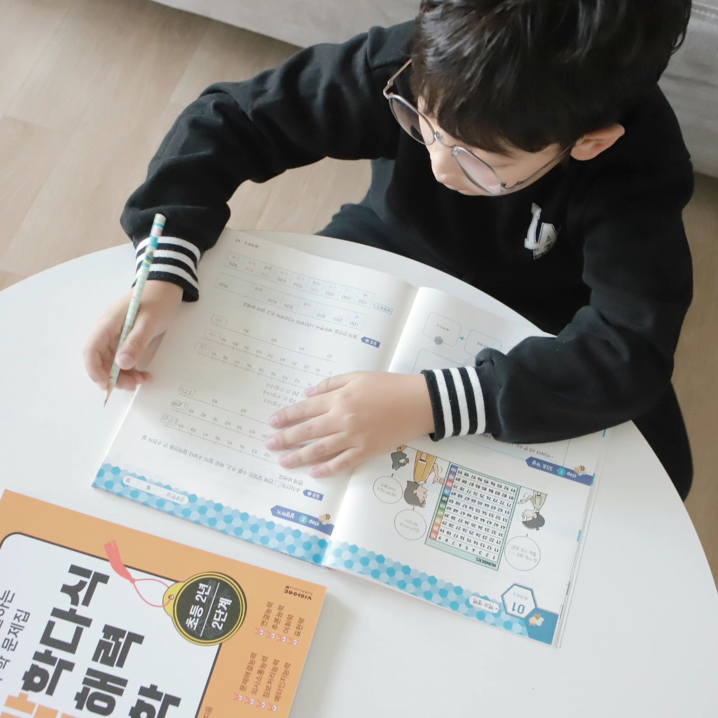 #협찬 

이번 겨울방학 어떻게 보낼까 하다가 
서울대 수학교육과 석박사들이 만든 
<박학다식 문해력 수학>과 함께 하기로 했어요 

스킬만 익히고 기계적으로 반복하는 드릴식 수학공부가 아닌
문해력 수학을 통해 진짜 수학 실력을 찾아볼 수 있는 기회가 될것같더라구요 

부족한 문해력으로 인해 숨겨진 아이의 수학재능을 끌어낼 수 있는
박학다식 문해력 수학과 함께 슬기로운 겨울방학 보낼래요 고고고 

https://product.kyobobook.co.kr/detail/S000203179871

#초등수학 #초등참고서 #참고서추천 #초등수학문제집추천 #수학참고서 #자녀교육 #맘스타그램 #문장제수학 #사고력수학 #영재수학 #문해력 #독해력 #자기주도학습 #IB교육