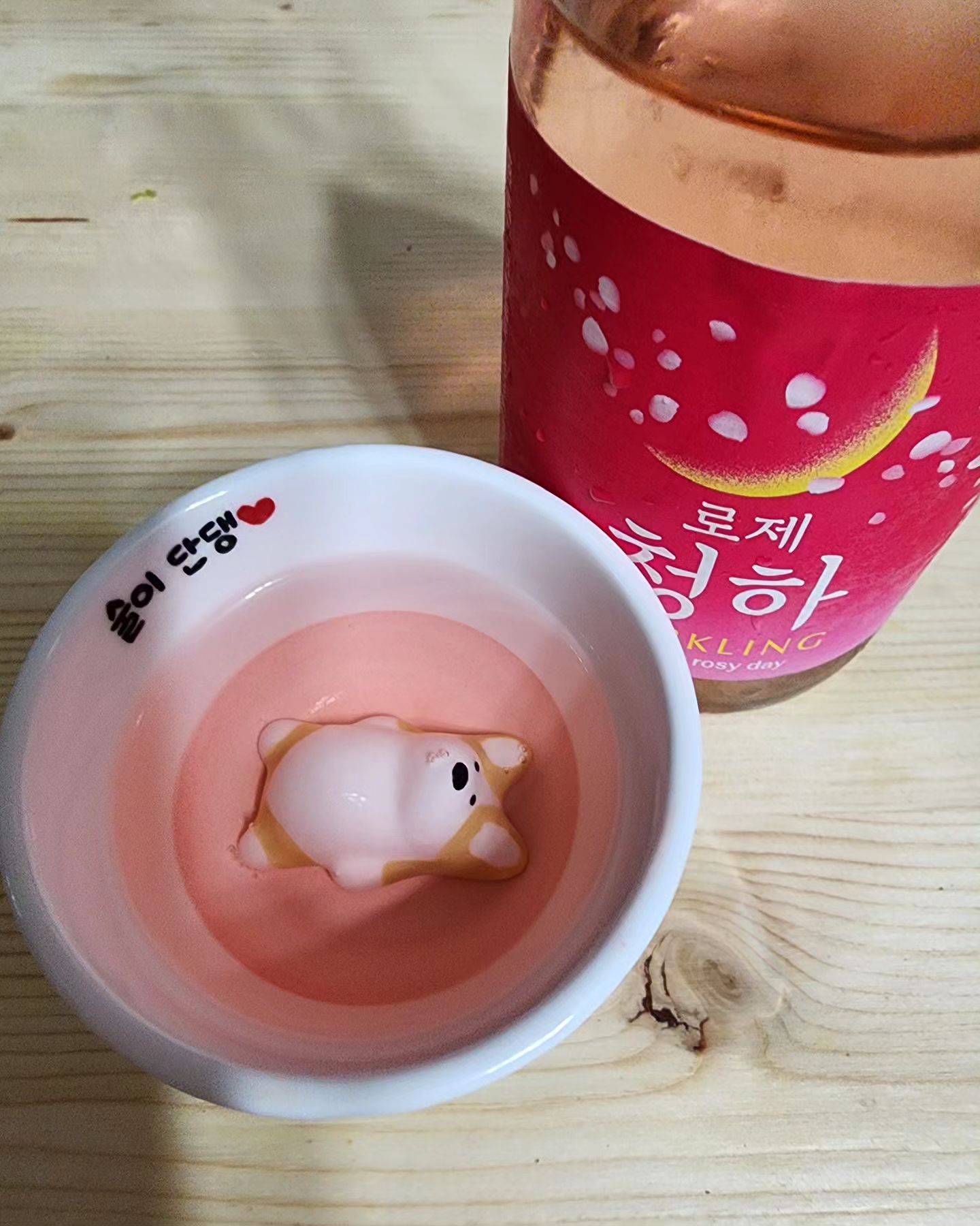 #달달하넹 #로제청하 #시바댕댕잔 #소소자기 #세계주류마켓