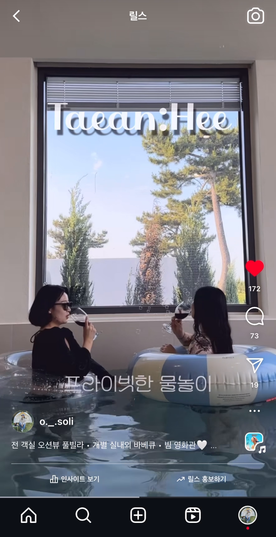 콘텐츠