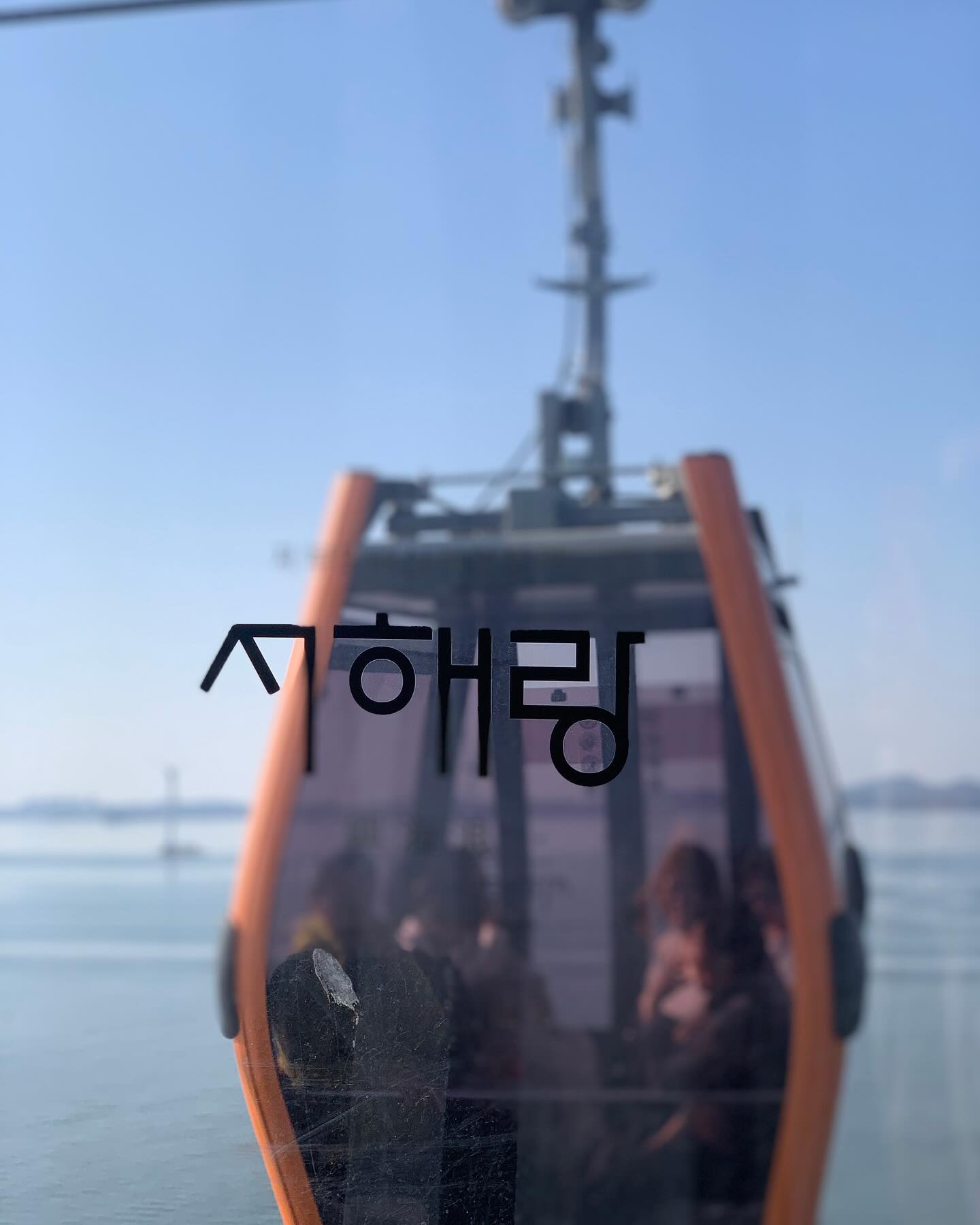 #협찬 #서해랑 

제부도 들어가는 케이블카 타러><
날씨도 엄청 풀리고 노을이 이쁜 이때!
꼭 방문해줘야하는🤗
물길이 열릴때까지 기다리지않아도 언제나 들어갈수있다!

물길 열릴때까지 기다리는 차들.. 2시간을 차로 줄서서 기다리던데
이제 그럴필요없쥬~?

케이블카칸마다 블루투스 연결되서 밤양갱 들으면서 이동함><💙
유리바닥은 크리스탈>< 우린 크리스탈
나 고소공포증 많이 없어졌네 이정도쯤은ㅋㅋㅋ

가족들이랑도 남친이랑도 친구끼리도 남편이랑도
누구랑 타도 좋은 제부해상케이블카~~~🤗

#서해랑 #전곡항 #제부도 #제부도해상케이블카 #서해랑케이블카 #경기도가볼만한곳 #낙조 #나만아는낙조명소 #일몰사진 #일몰명소 #일출구경 #일몰맛집 #나만아는해돋이장소 #해돋이 #일출명소 #가족나들이 #가족나들이장소 #아이와가볼만한곳 #경기도여행 #서울근교여행 #제부도 #바다구경 #겨울바다 #가족여행코스 #가족여행지추천 #드라이브 #서울근교데이트 #바다드라이브 #드라이브코스