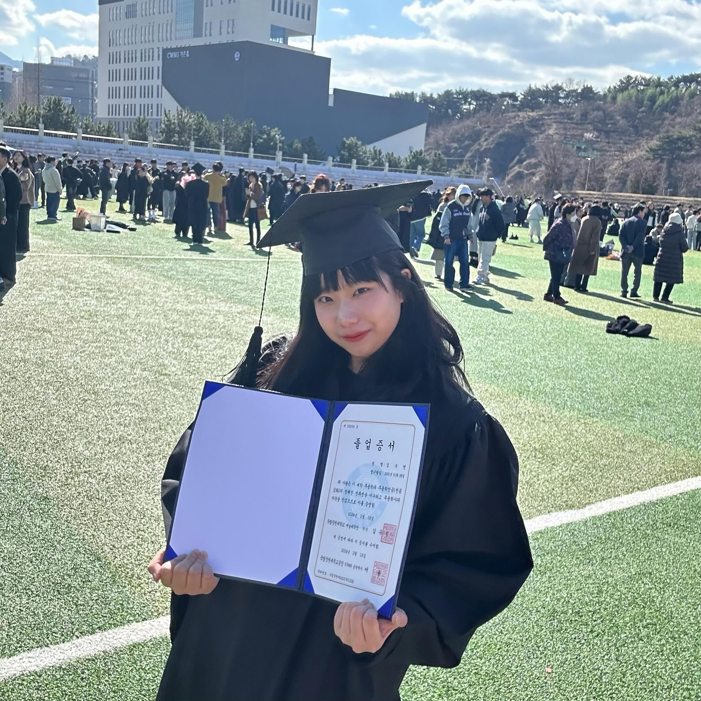 드 디 어 졸 업 🎓