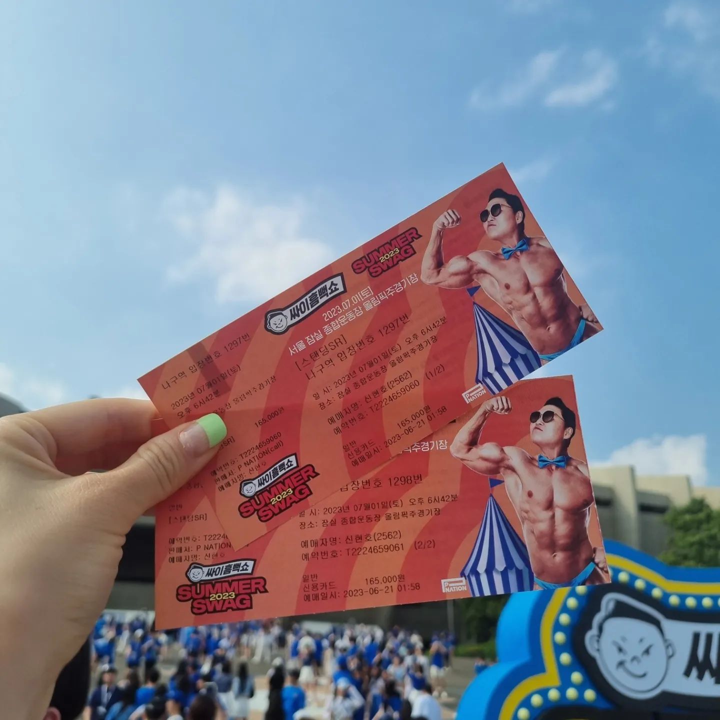 믿고 보는 싸이 흠뻑쇼 💙
20대때 흠뻑쇼 처음 가보고 콘서트는 이런거구나 하고
너무 즐거웠던 기억으로 남편 데리고 30대 후반에 가보니 
체력을 깜박하고 스텐딩으로 예약 ㅋㅋㅋㅋㅋㅋ쉽지않네 
오랜만에 소리 지르고 방방뛰고 서터레스 지대로 풀고옴 🕺🎶
40대에도 도전?! 

#흠뻑쇼2023 #싸이흠뻑쇼 #아직젊음 😋