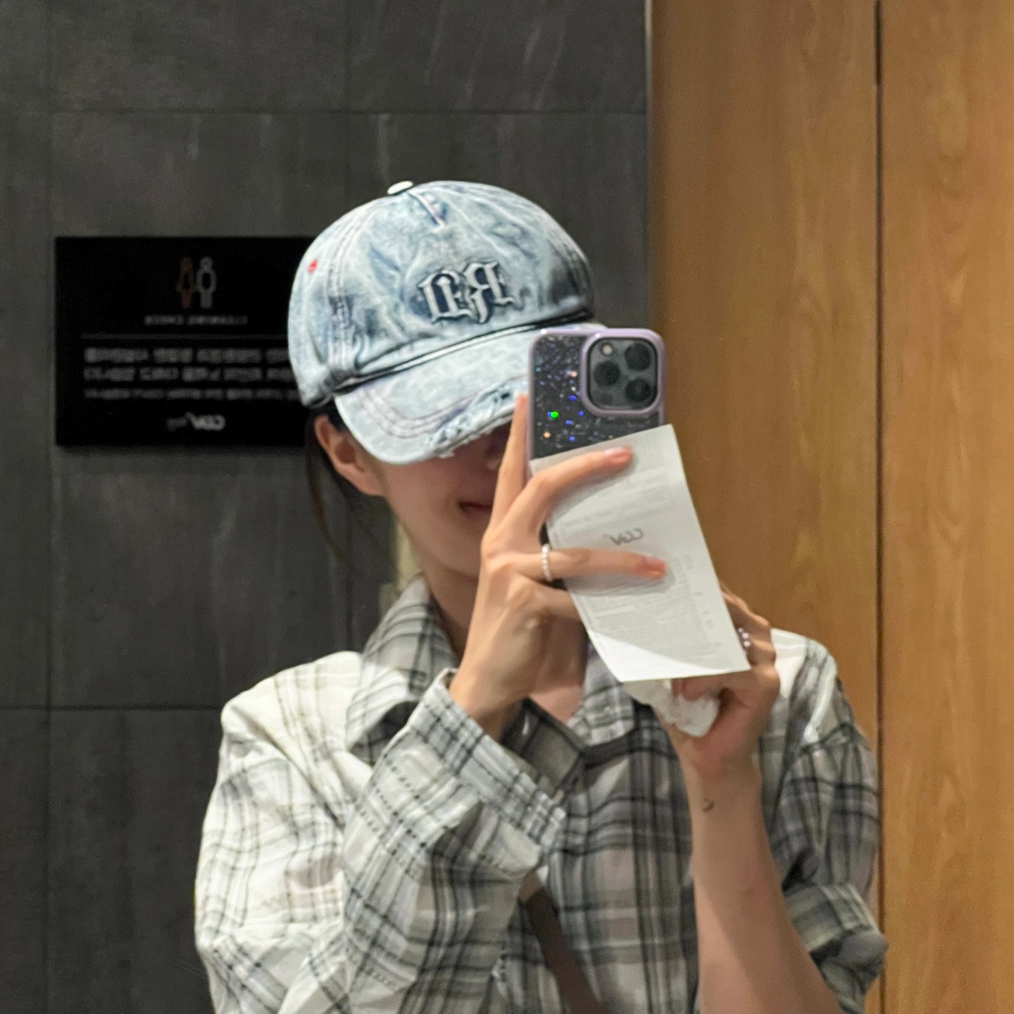 얼태기 해제 완.