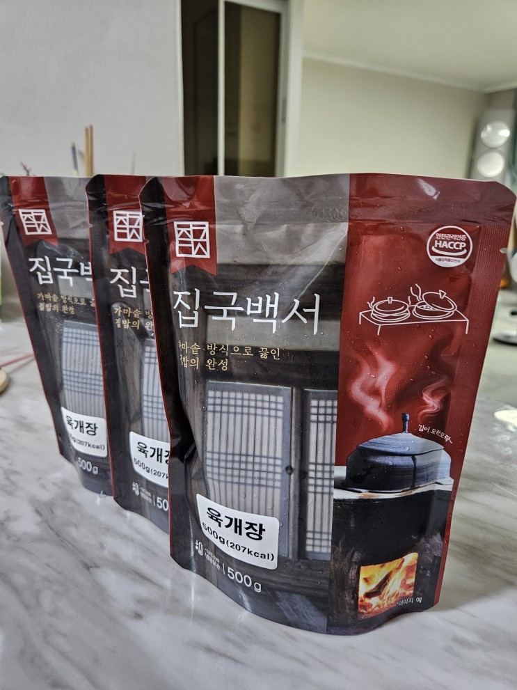 간편국 집국백서 국끓이기