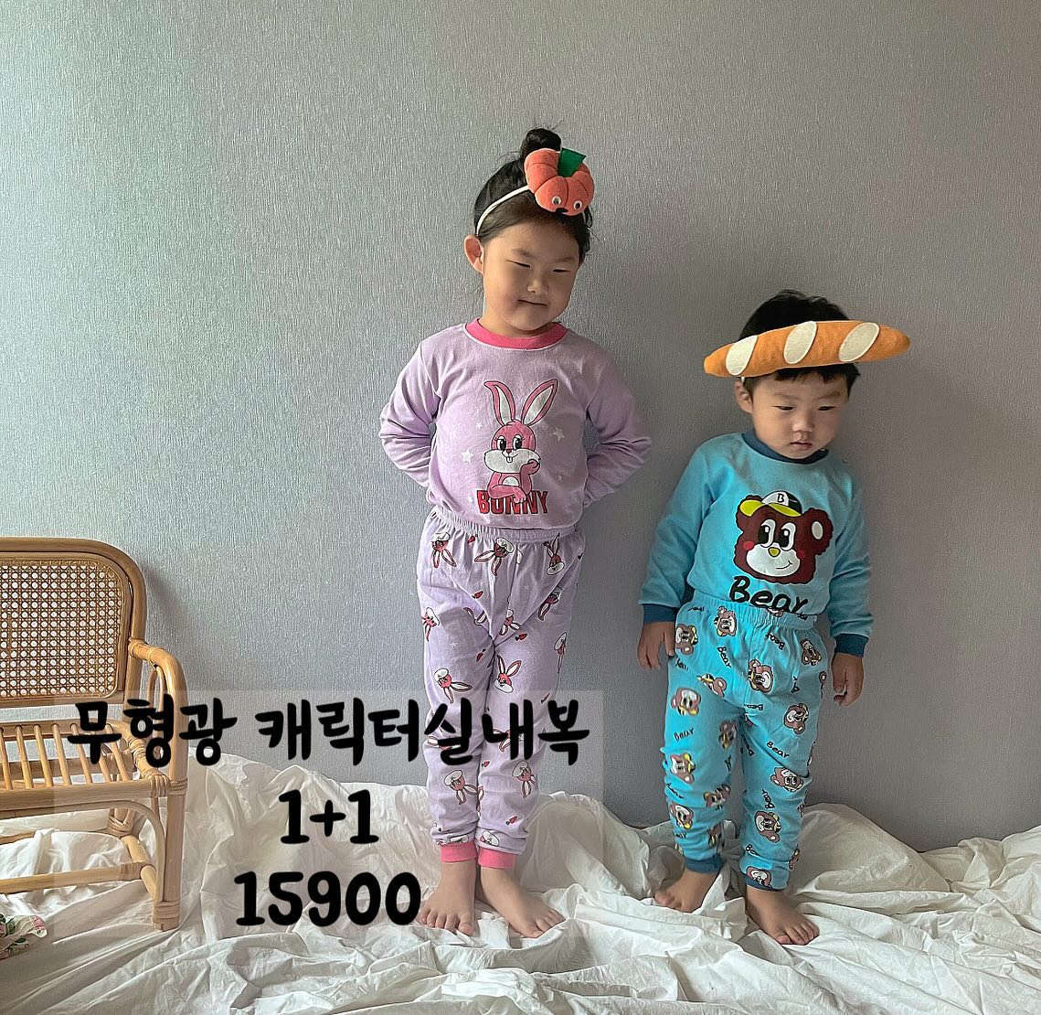 무형광 캐릭터실내복 1+1 15900

7개이상주문시 한벌 추가증정!

73-140

바니, 컵고양이,큐트베어, 야구베어, 해피멍, 브라운, 옐로, 프리허그, 코끼리, 판다, 고양이, 베트맨

착용사이즈
여아: 107,18 - 120착용
남아 : 90,15- 100착용
둘다통통아기

한사이즈업해도 예쁘게맞아요