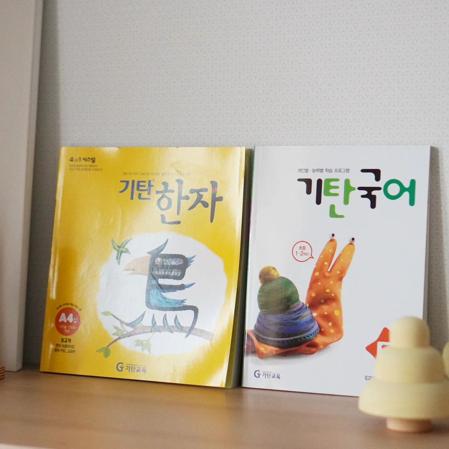 #제품제공

기탄의 전집, 학습지들과 함께하는 일상!
아이의 생각도 쑥쑥~ 마음도 쑥쑥~ 성장하는 것 같아
정말 뿌듯하답니다.

기탄교육 홈페이지에서는 다양한 이벤트도 진행하고 있고
활용할 수 있는 학습지도 무료로 제공하고 있으니
기탄교육 사이트 활용도 알차게 해보시는 것
추천하고 싶어요.

 #기탄학습지 #기초탄탄 #문해력 #놀이학습 #엄마표한글 #유아한글 #초등국어 #단계별학습
#한글학습지 #국어학습지 #홈스쿨한글 #홈스쿨국어 #한글워크북 #놀이수학 #엄마표수학
#유아수학 #초등수학 #단계별수학 #수학학습지 #재미있는수학 #수학자신감 #홈스쿨수학
#수학워크북 #엄마표영어 #유아영어 #초등영어 #단계별학습