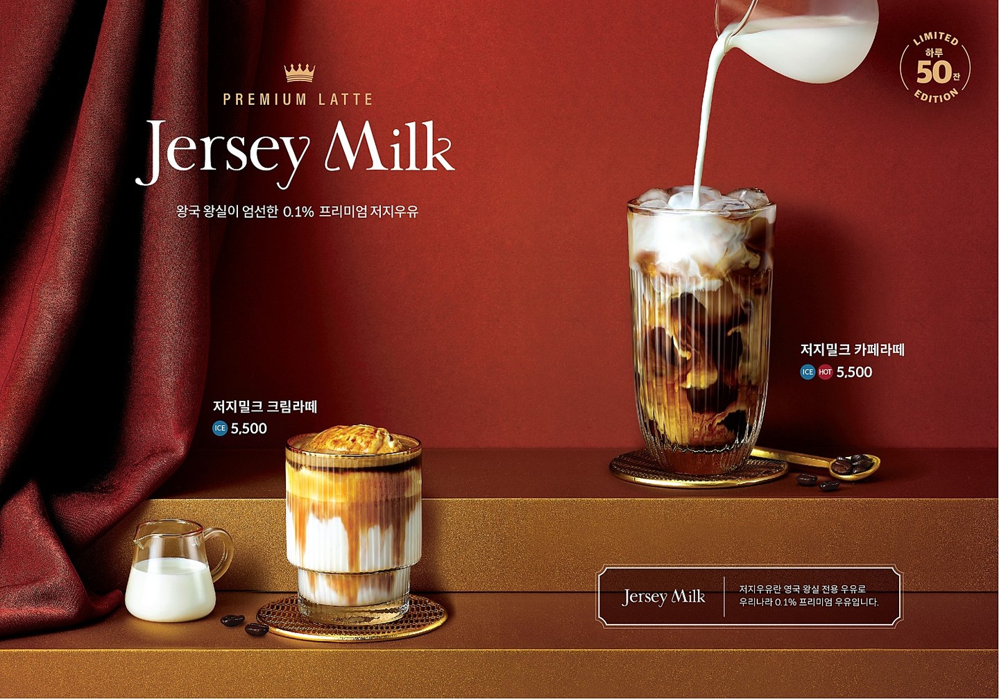 #광고

라떼 맛있어서 자주 가는 #엔제리너스

서울 8개지점 한정으로
프리미엄 저지우유가 들어가는 

#저지밀크카페라떼
#저지밀크크림라떼
#로열밀크카페라떼
#로열슈크림라떼

✔️네가지 신메뉴를 판매합니다

저지밀크 판매매장: 강동경희대병원, 건대역
강남역, 롯데백잠실

로열밀크 판매매장: 명동, 명동시티호텔
영등포, 롯데백소공식당가

서울지역에서 벗어나
얼른 부산으로 내려오라구 ....💛💛

진하고 부드러운 고소한 맛의 라떼의 계절이다 

서울살면 꼭 방문해서 마셔보고 
어떤지 말해줘요🙋🏻‍♀️