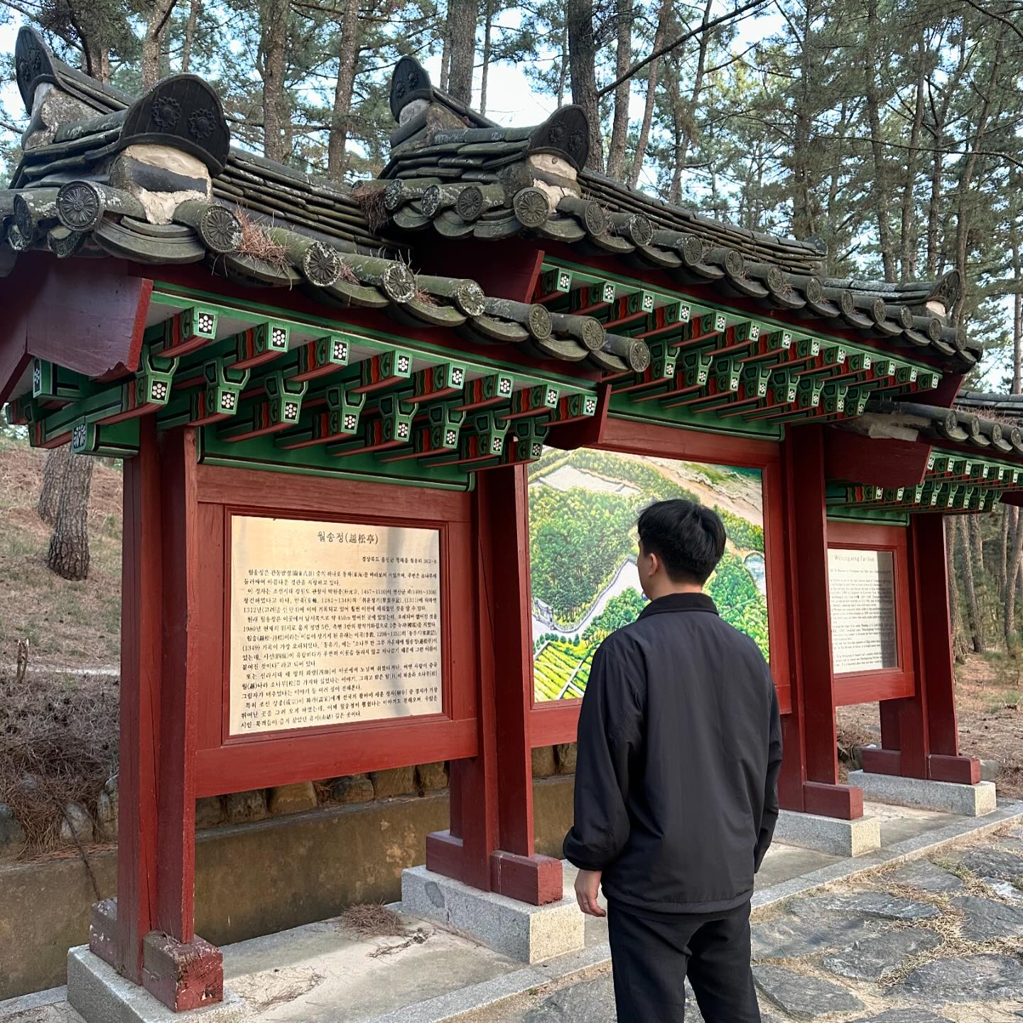 우ㅓㄹ송정 💚
영덕에서 울진으로 넘어와서 후포리 맛집 뿌시고 관동팔경 중 하나인 월송정 ㅎㅎㅎㅎㅎ 달빛과 어울리는 솔숲이라는 낭만적인 이름에 구산해수욕장과 어우러진 풍경 누각에서 바라보는데 반해버림 ! 

#별맹부부 #울진여행 #월송정 #울진바다
#너어무조오타 💙