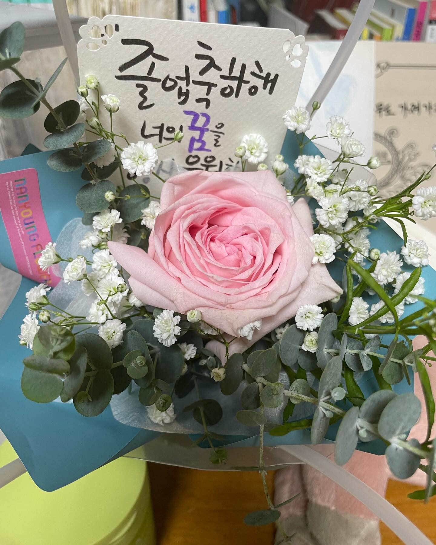 나의아이를위해서 .. 아이의친구를위해서…
1년동안 고생한 아이아빠를위해서..엄마를위해서…
다들고생많았다!ㅠ
새로운경험.. 하게해준 울첫째둘째!!
나중에 커서 그때 좋았다! 하겠지!!
좋은추억으로 남았을울아이들을위해.. 화이팅